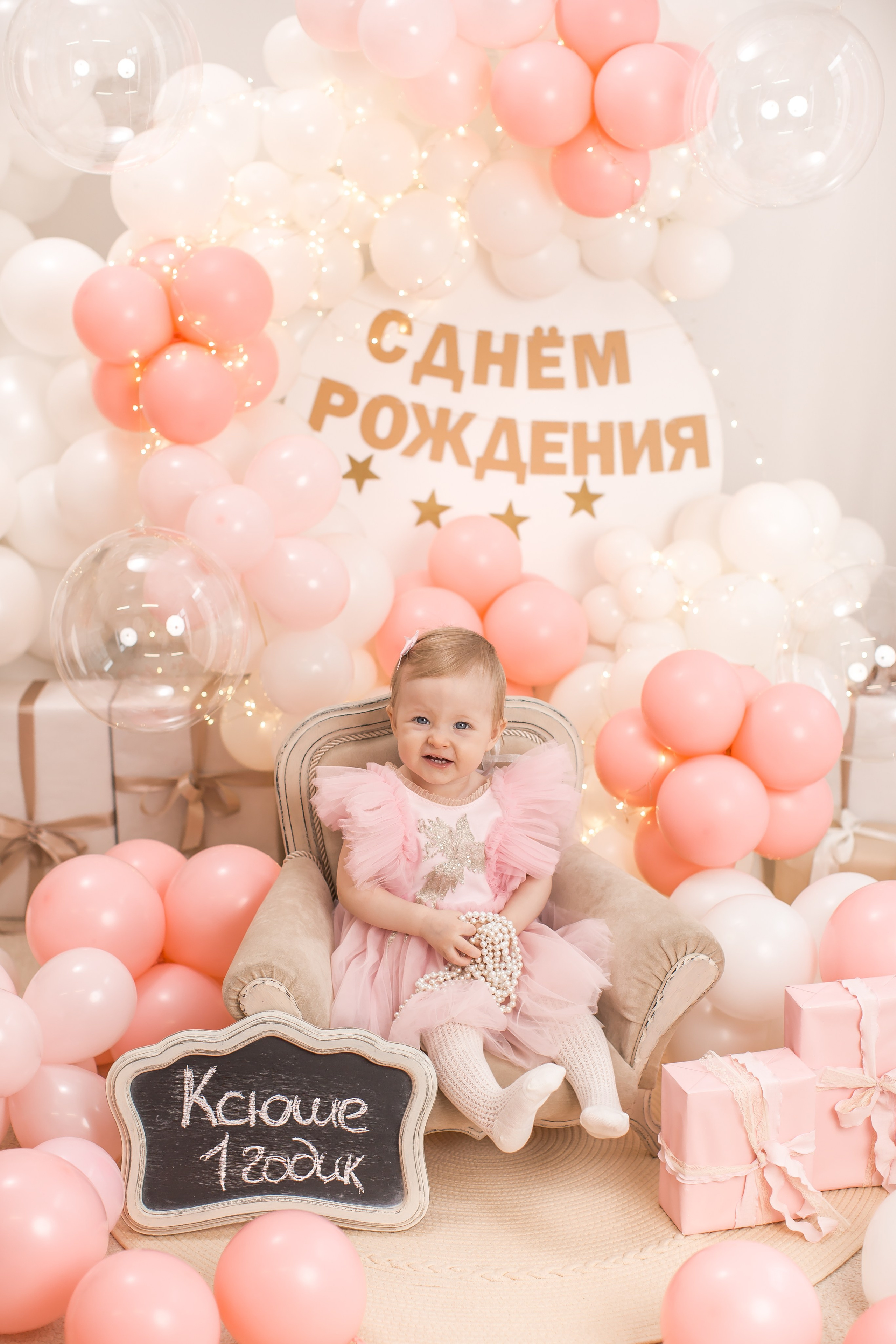 Именинники 1 — 3 года 26 г. Детский семейный фотограф на первый годик город Новосибирск Дымова Светлана пакеты всё включено 1-3 года