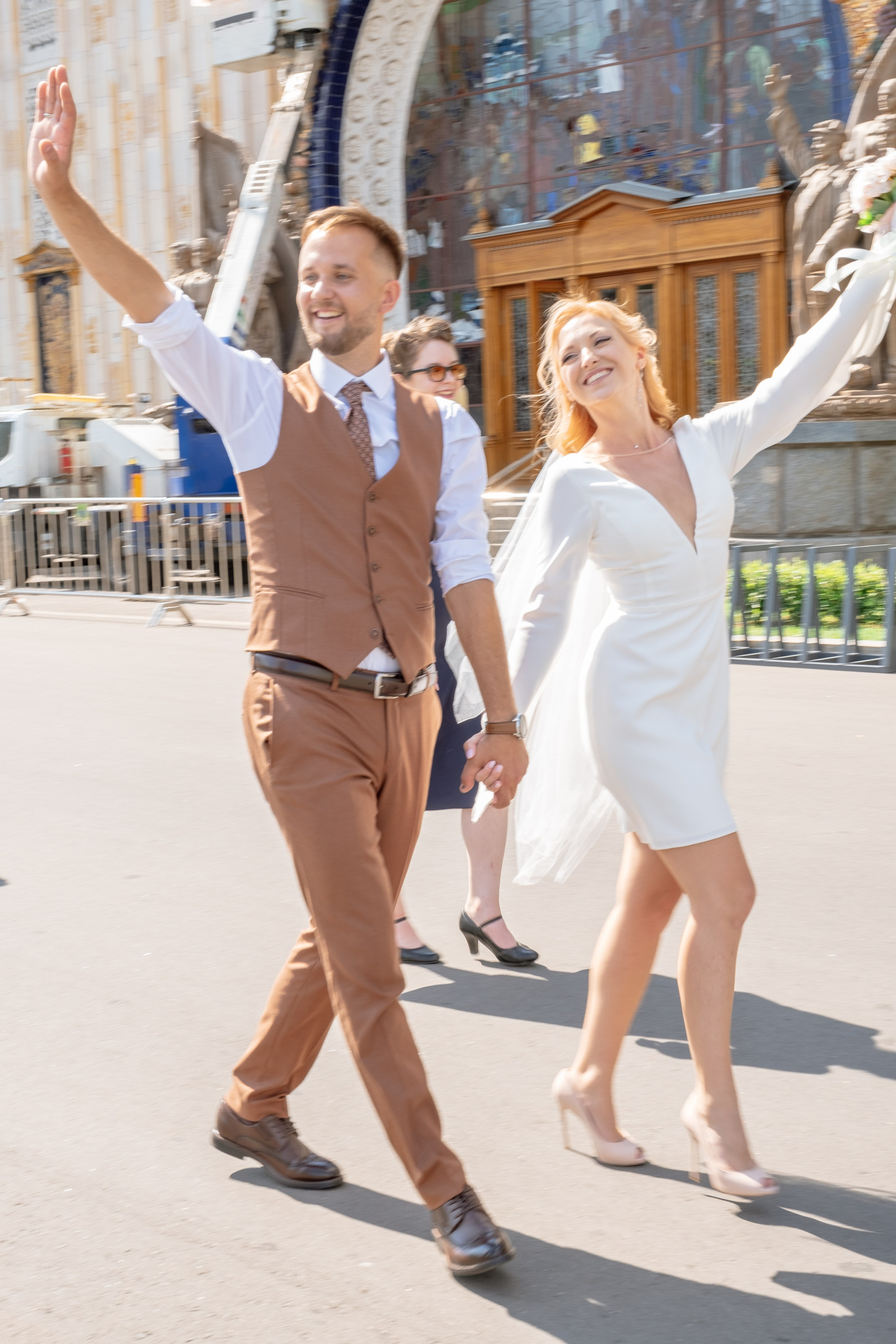 Александр и Мария