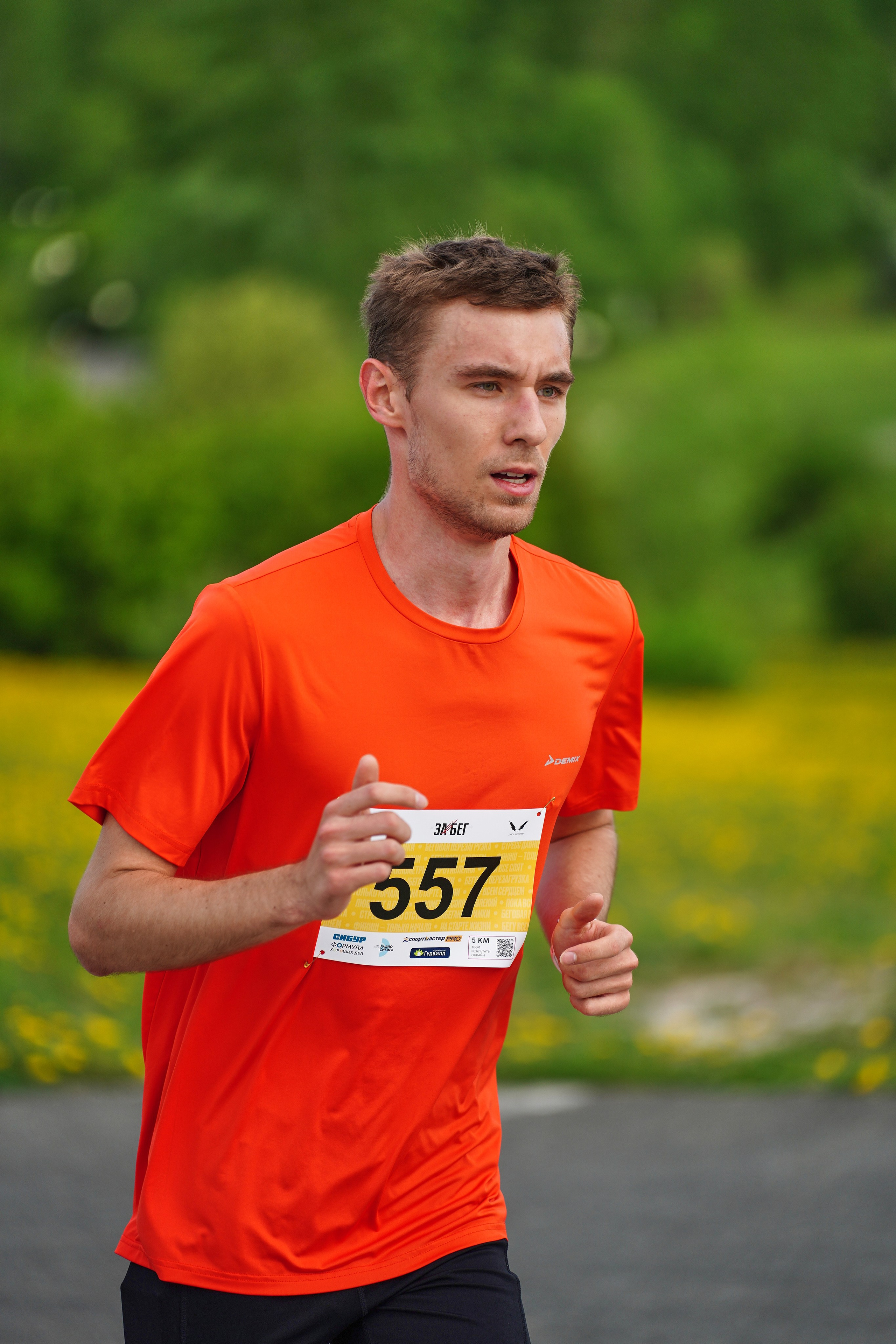 Забег.рф Terra Siberia 2025. Фотограф