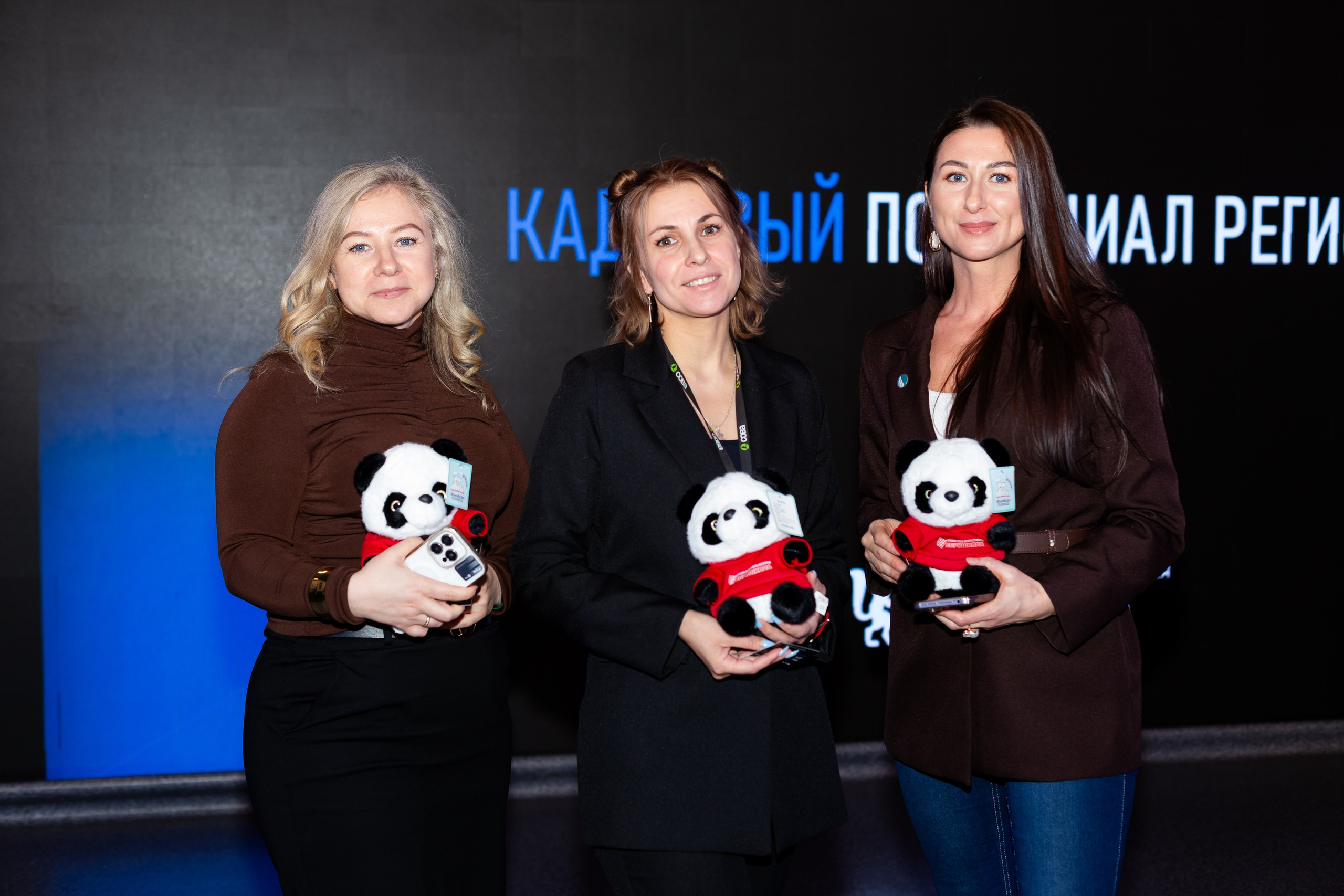 Конференция «Кадровый потенциал региона». Ирина Квасова | Фотограф в стиле VOGUE | Тюмень