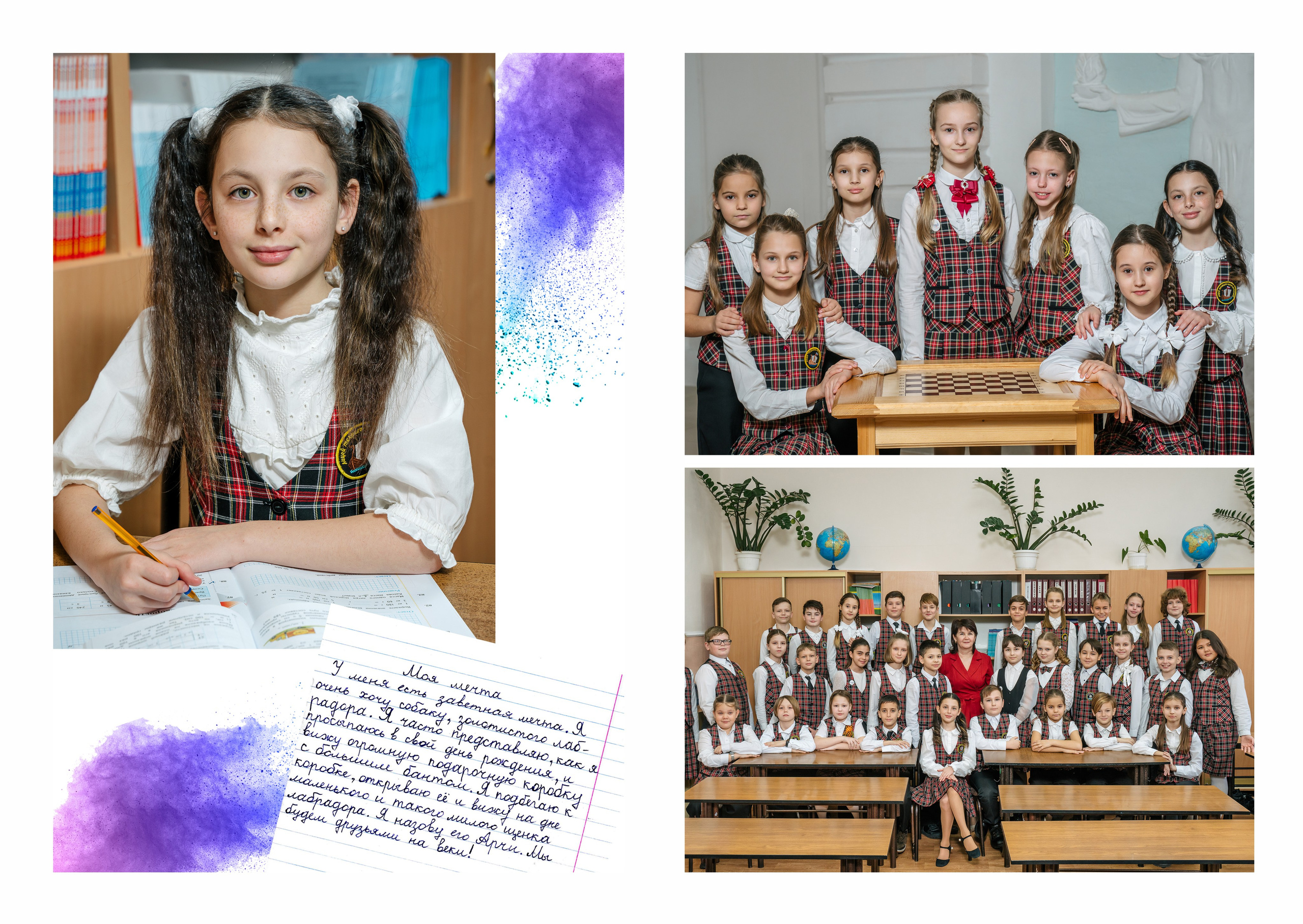 Альбом 3 разворота, персональный. Выпускные альбомы, школьные фотосессии в городе Новороссийске