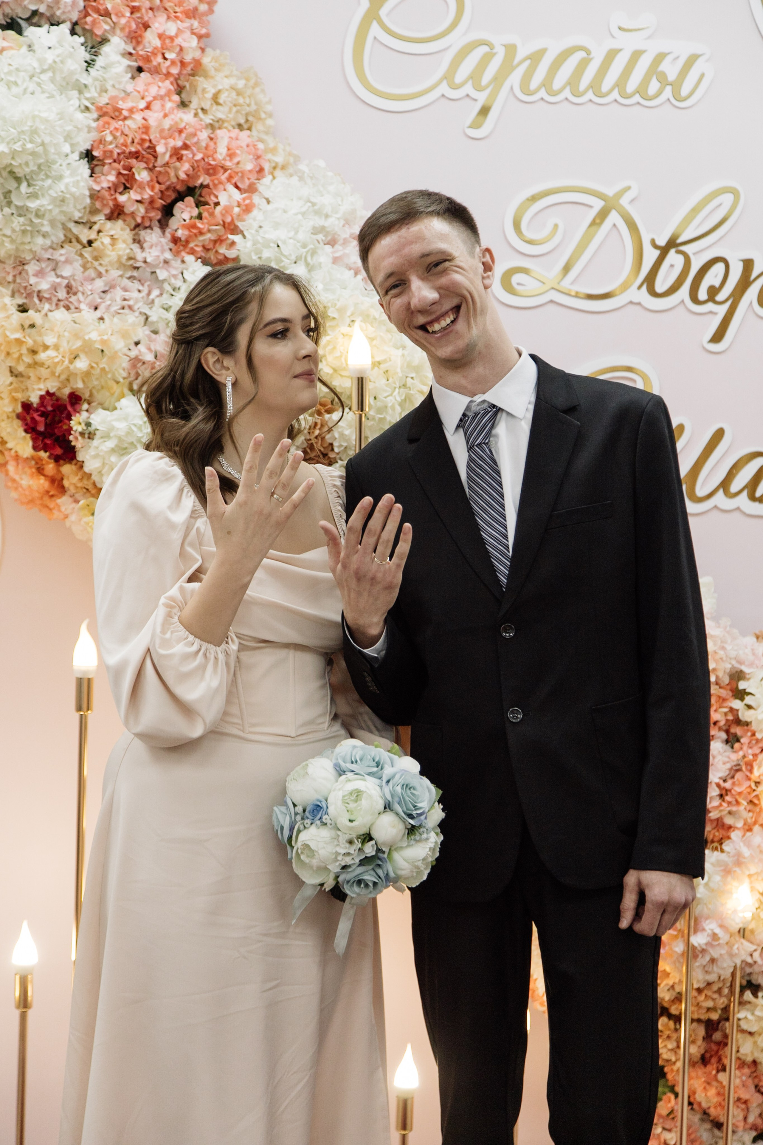 Регистрация брака