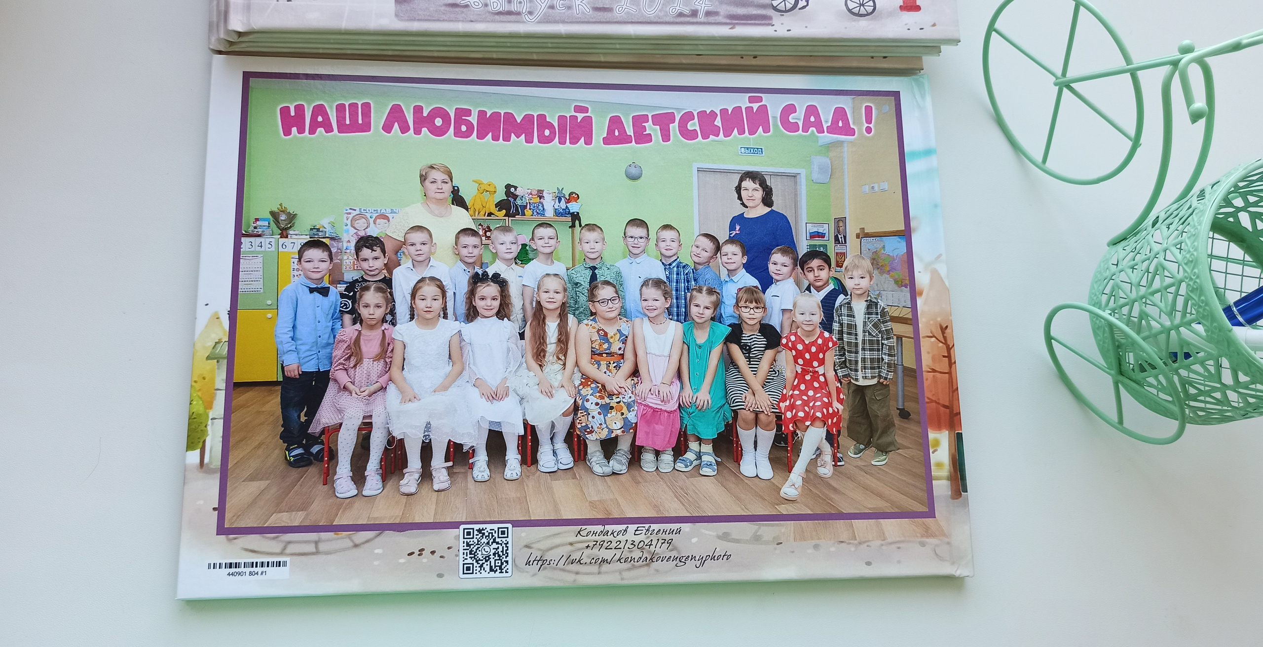 Папка 30×20 развороты детский сад. Детский фотограф в Екатеринбурге и Берёзовском Евгений Кондаков