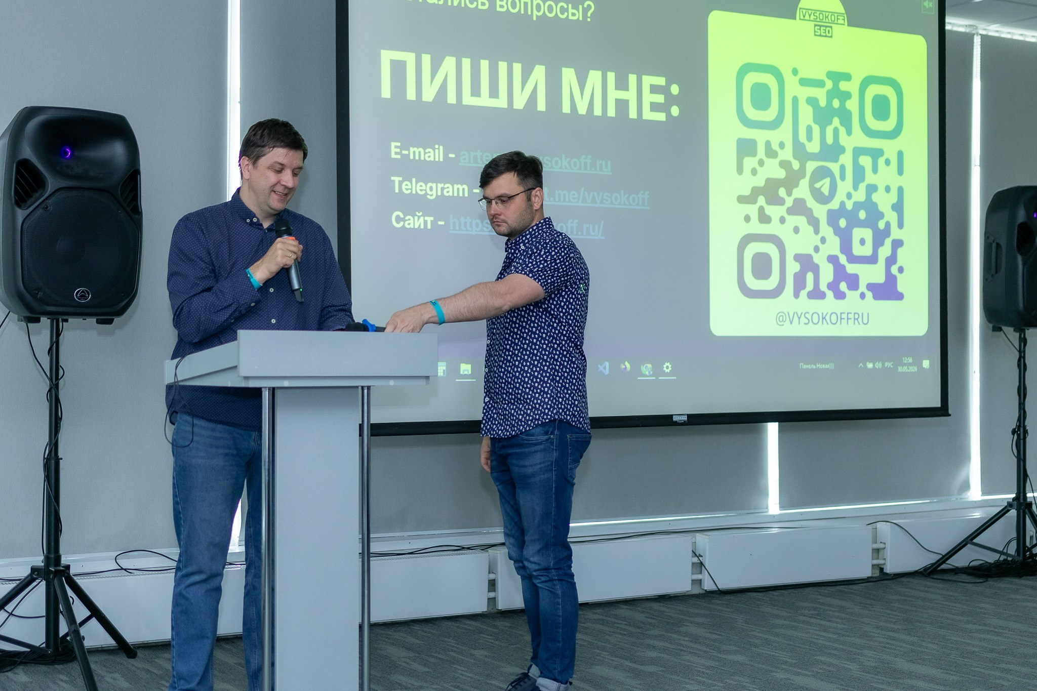 Конференция «Хорошие SЕОшники» 2026. Репортажный фотограф в Москве Екатерина Ремезова