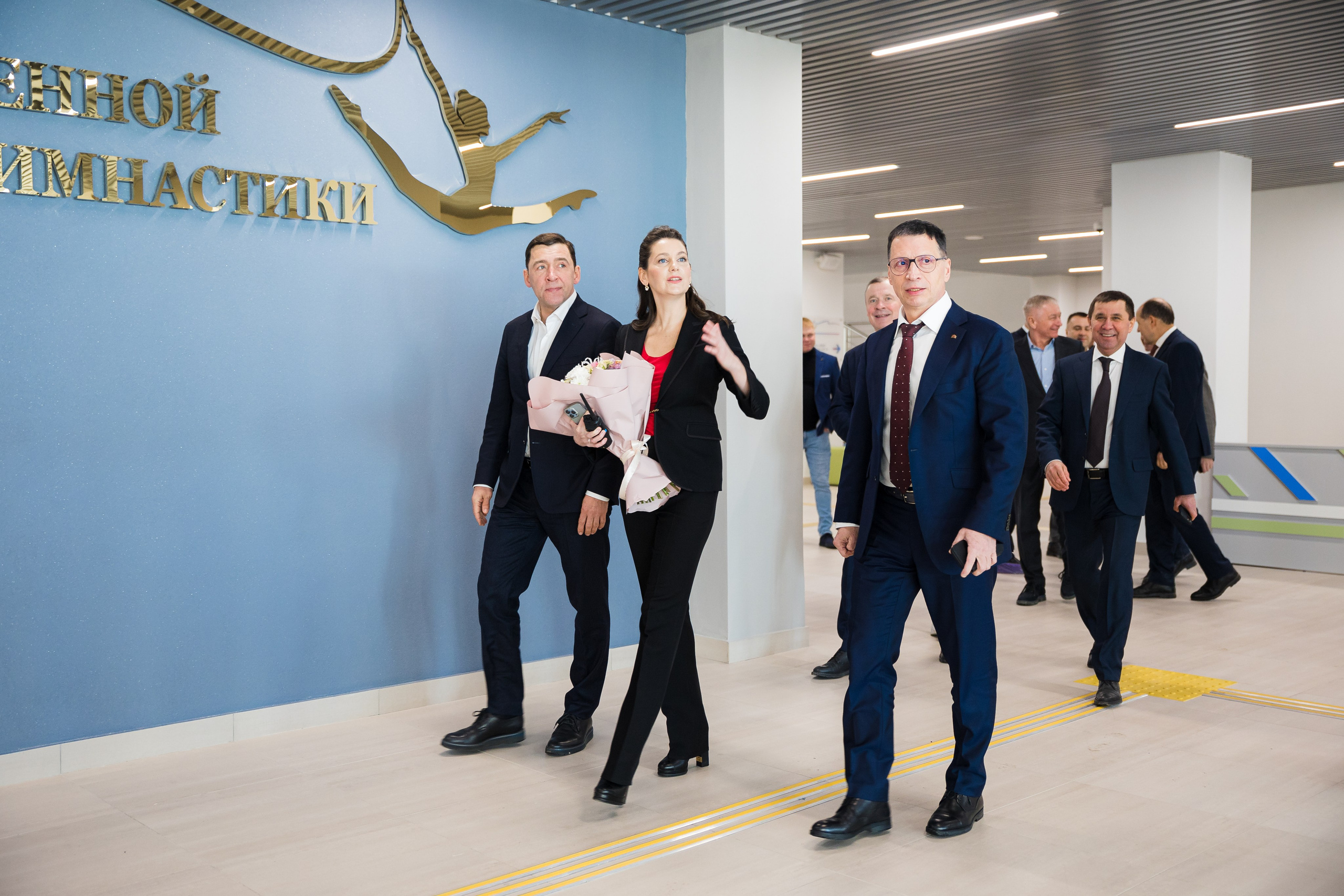 Деловые мероприятия. Geometria