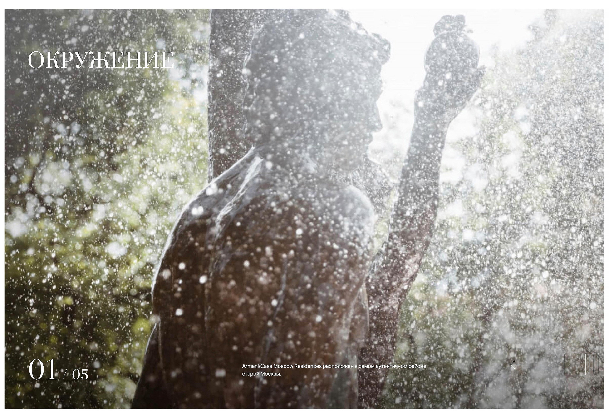 CONTENT. Photographer Konstantin Gribov