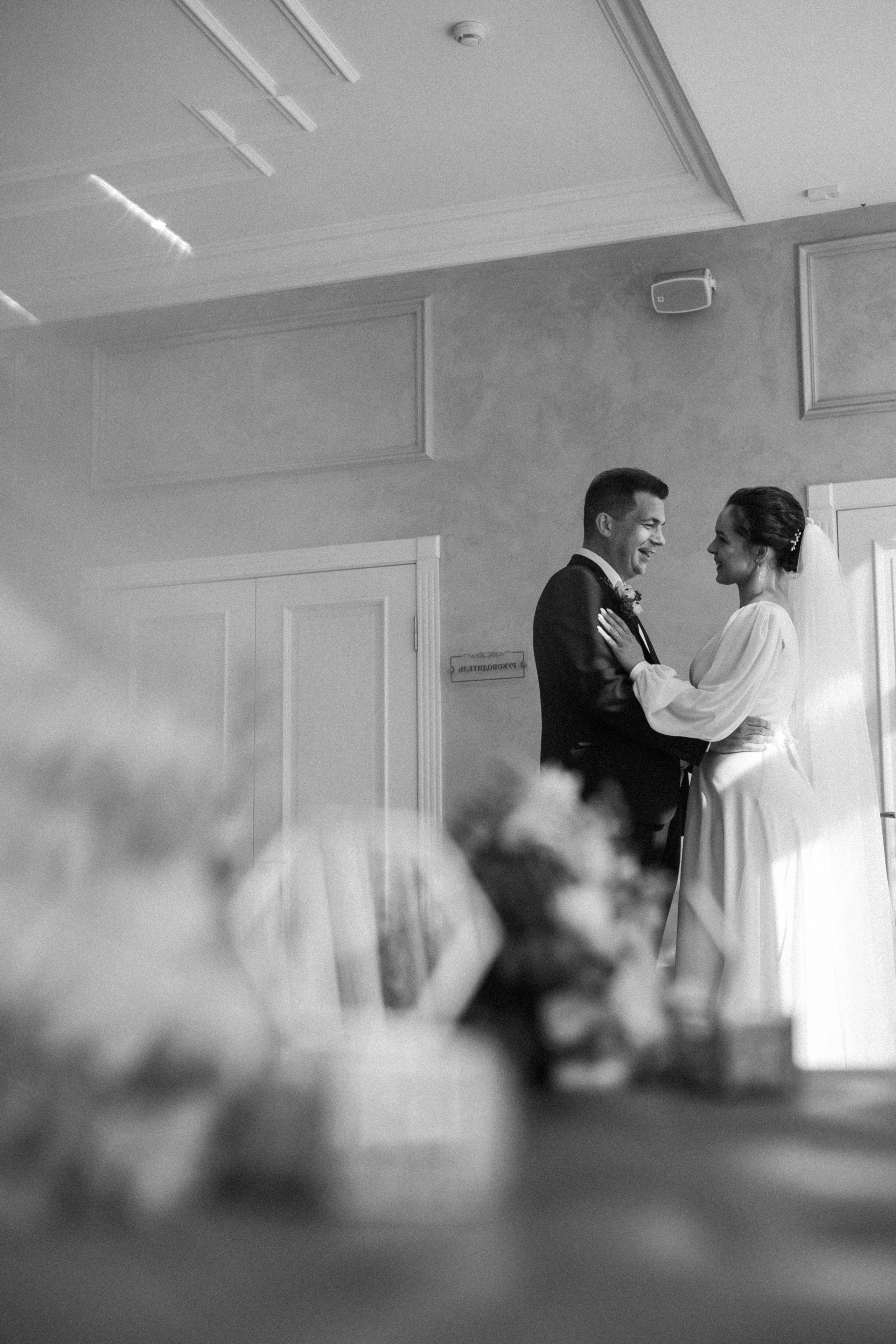 Ирина и Александр. Alex Vasina Photographer