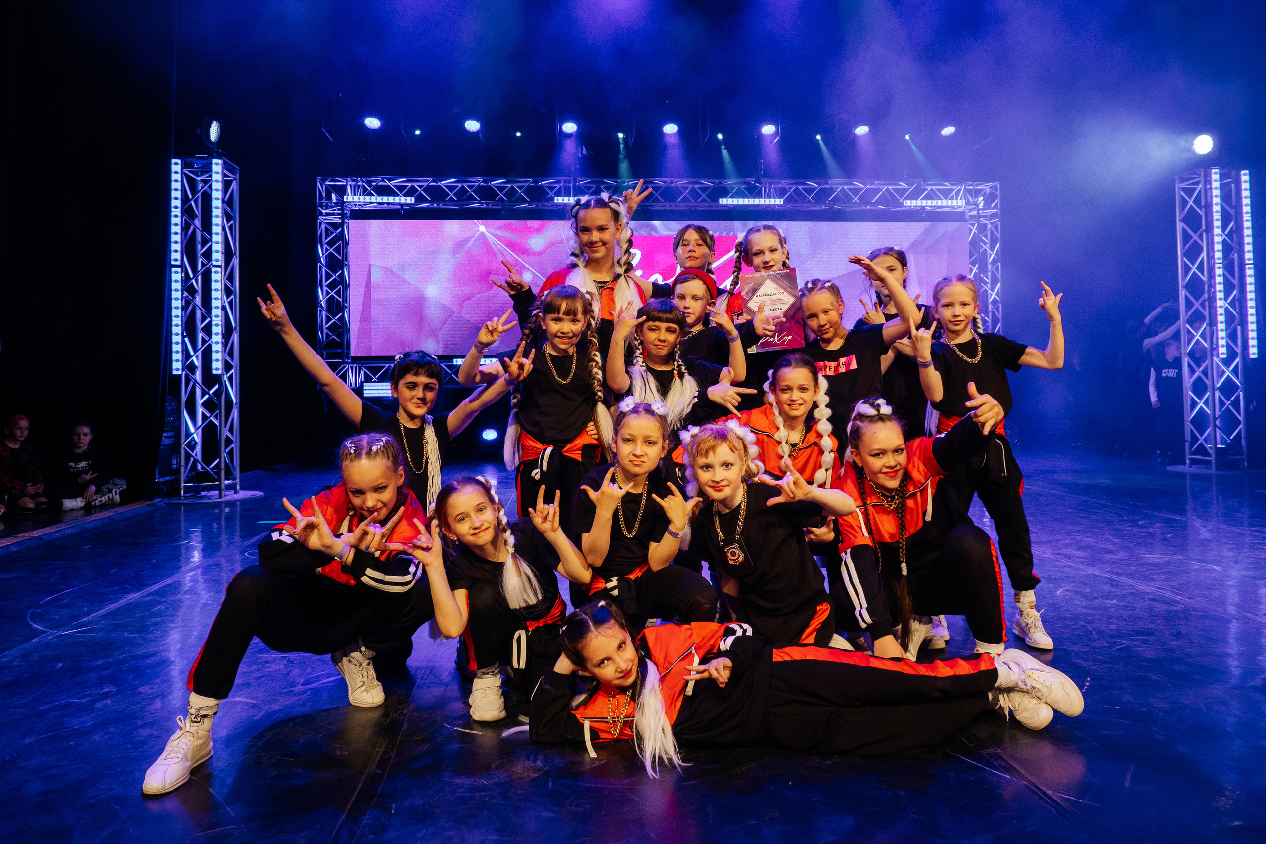 Чемпионат по хореографии «ProXop». Дмитрий Судаков, фотограф в Екатеринбурге и Москве