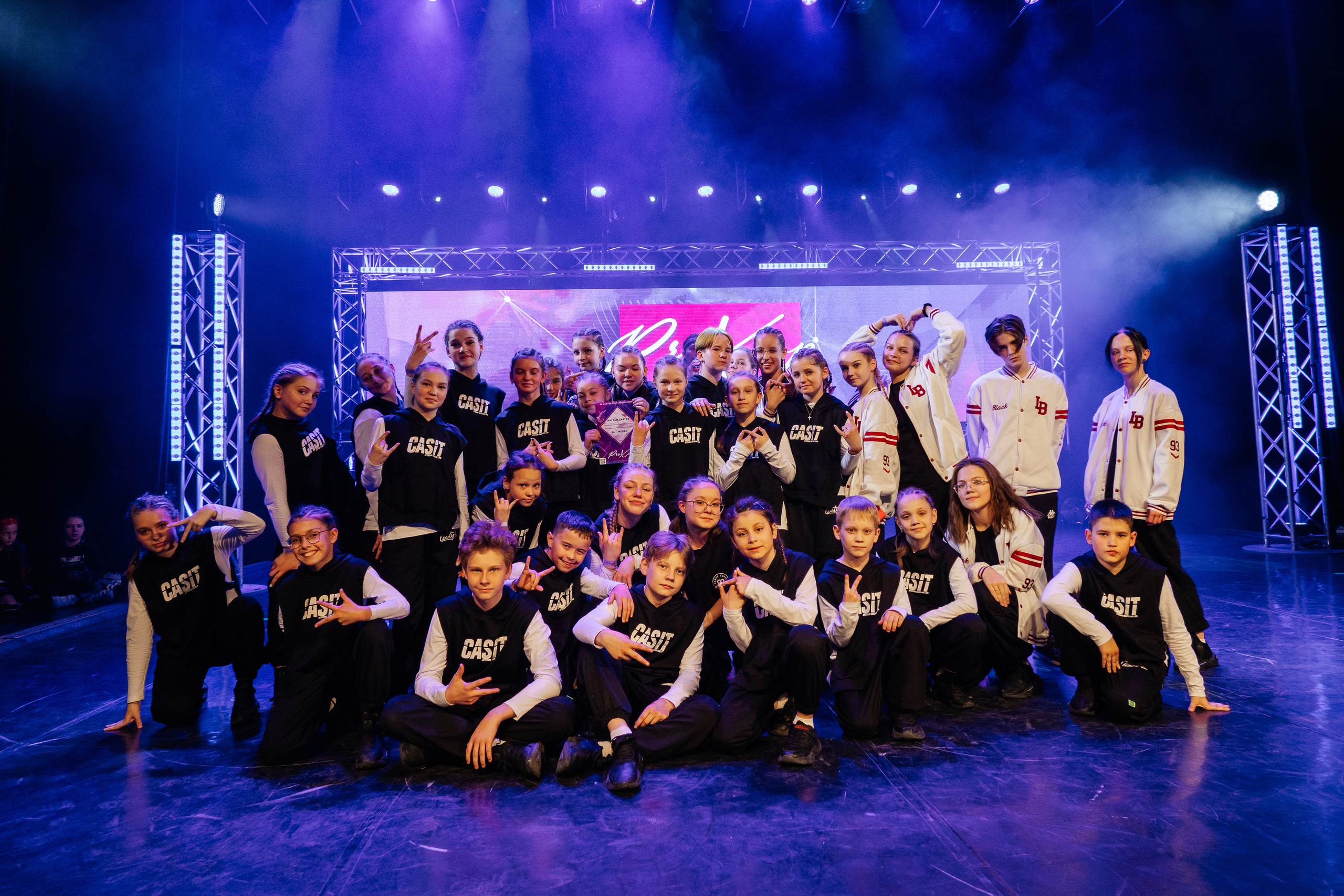 Чемпионат по хореографии «ProXop». Дмитрий Судаков, фотограф в Екатеринбурге и Москве