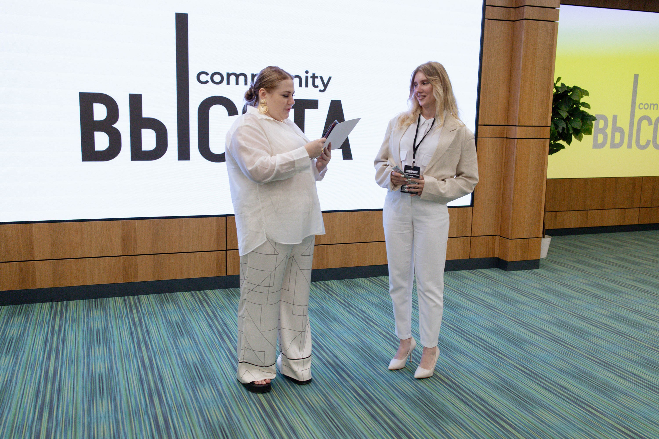 Масштаб Высоты