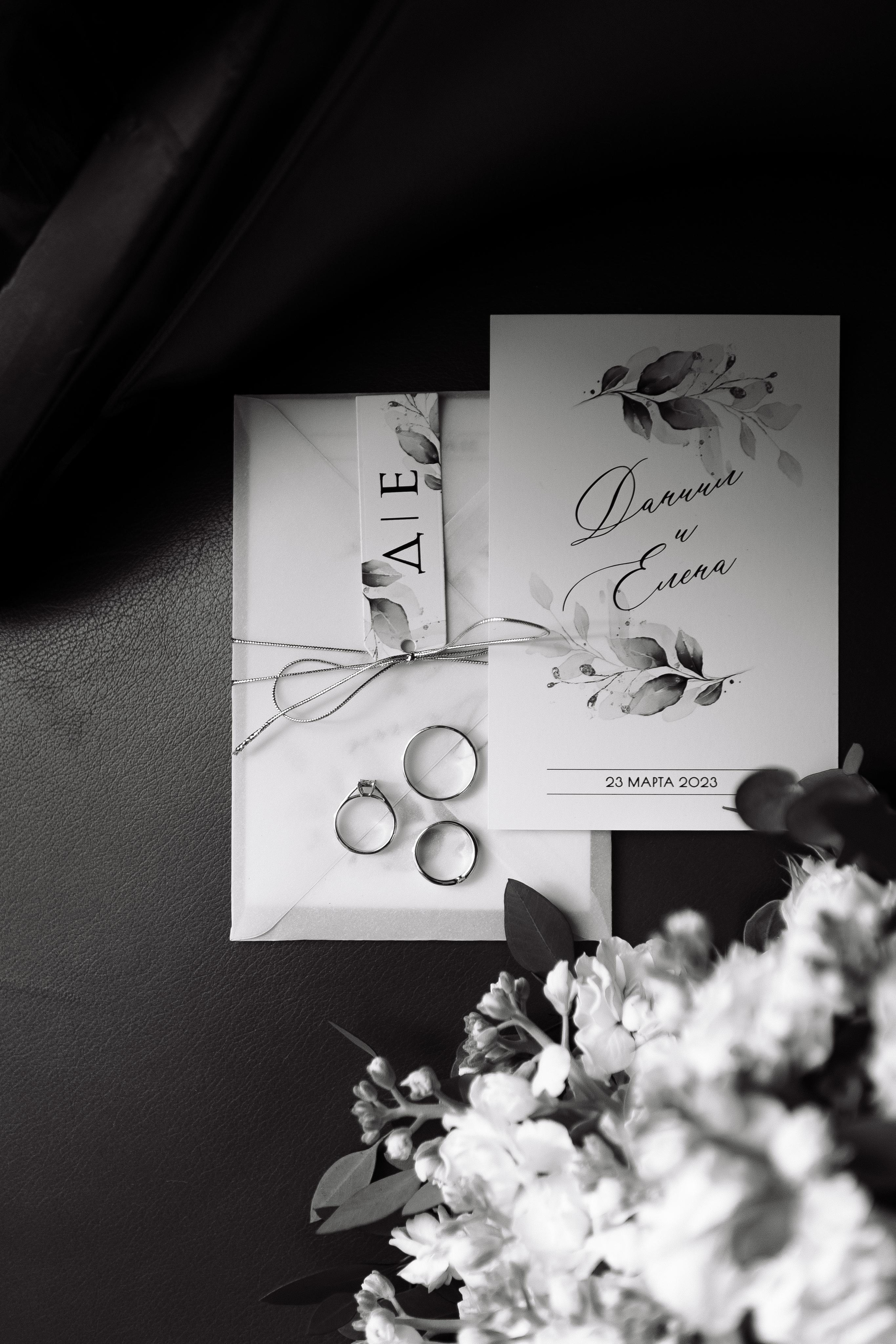 Свадьба Даниила и Елены. Фотограф Кольчугино/Владимир/Москва Елизавета Иода