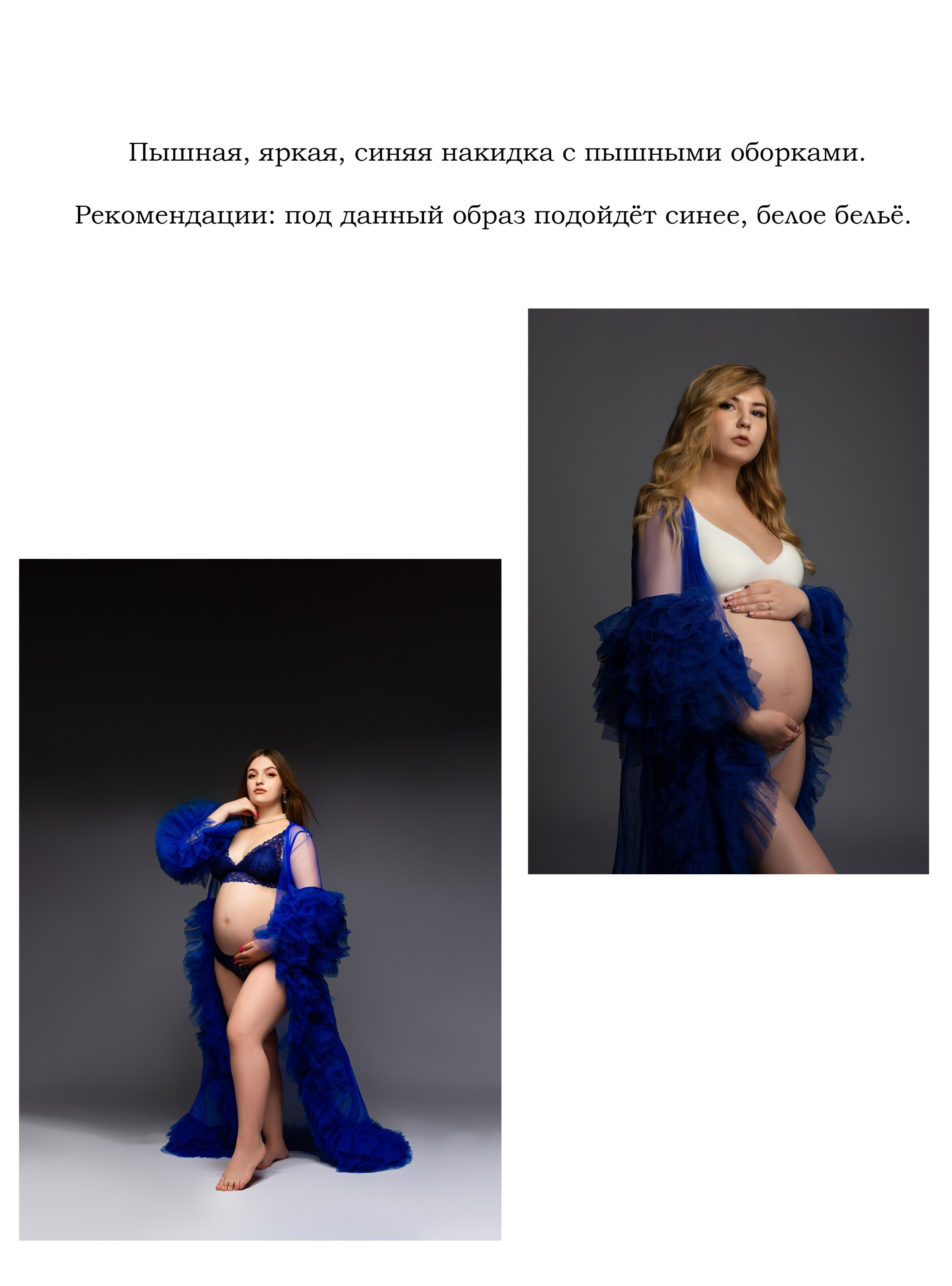 Прокат одежды. Ирина Болотова фотограф в стиле Vogue в городе Старый Оскол