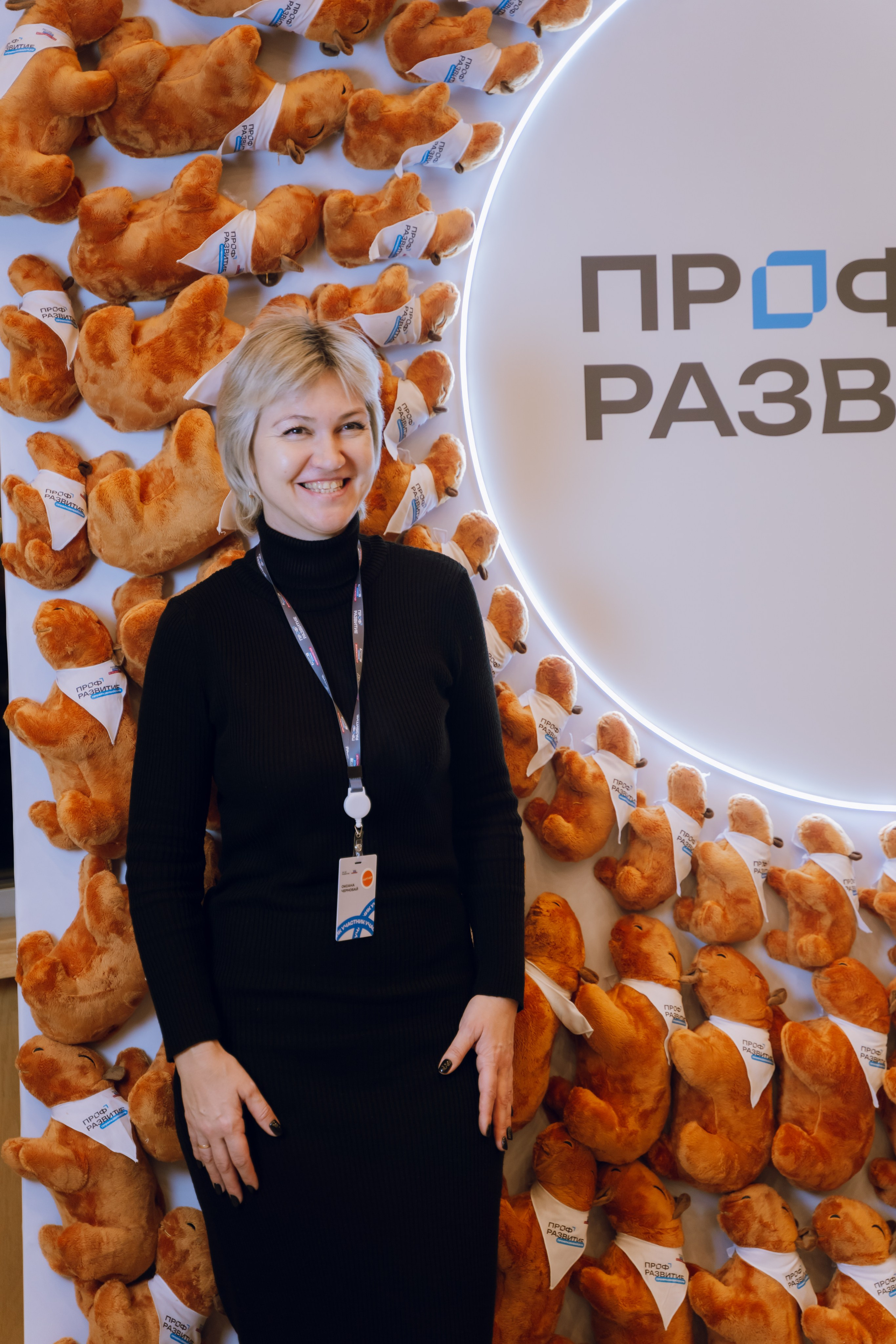 Профразвитие 1 декабря. Фотограф Надежда Погребняк | Рязань | Москва