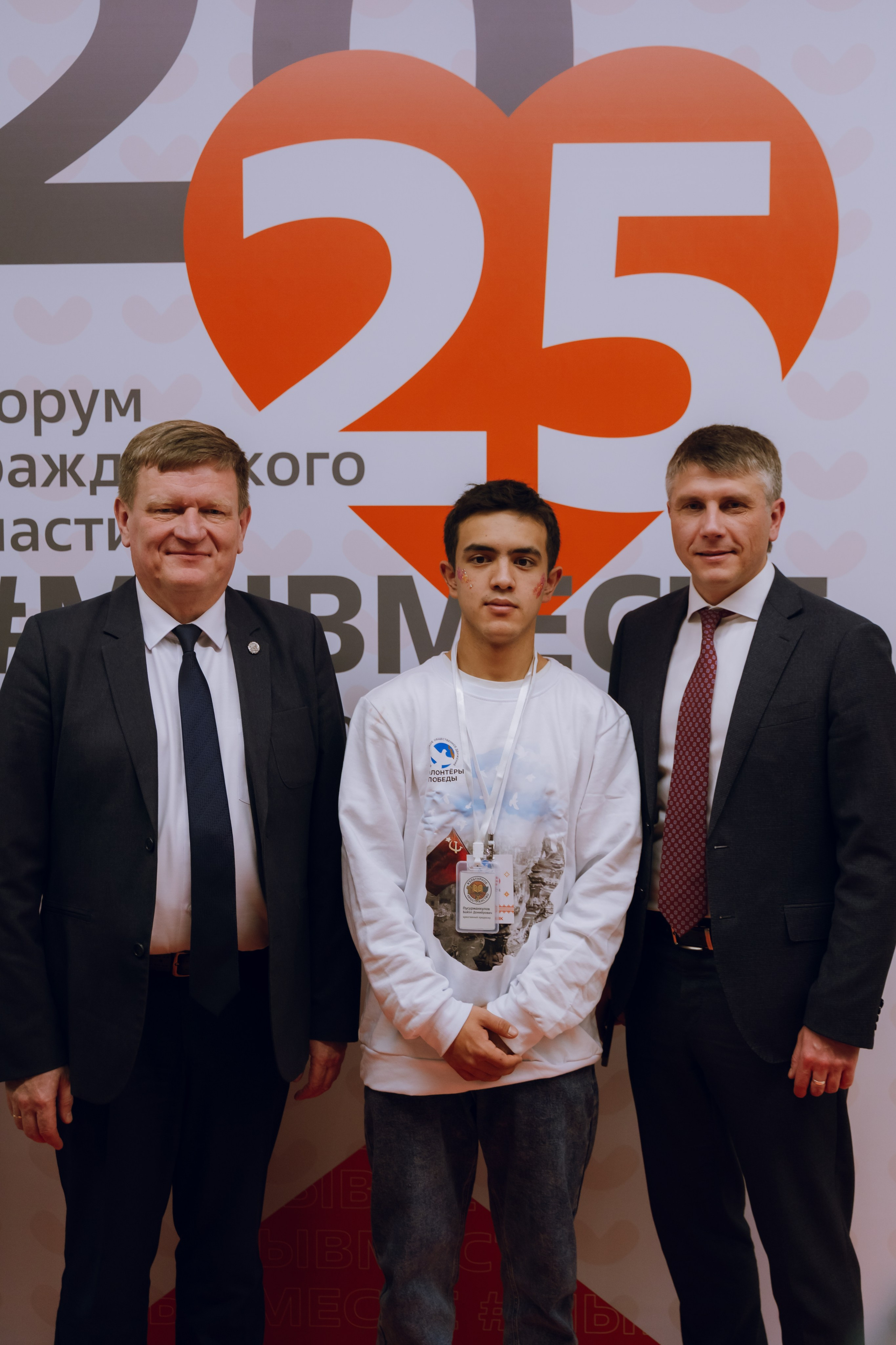 IX Форум добровольчества РО 2025. Фотограф Надежда Погребняк | Рязань | Москва