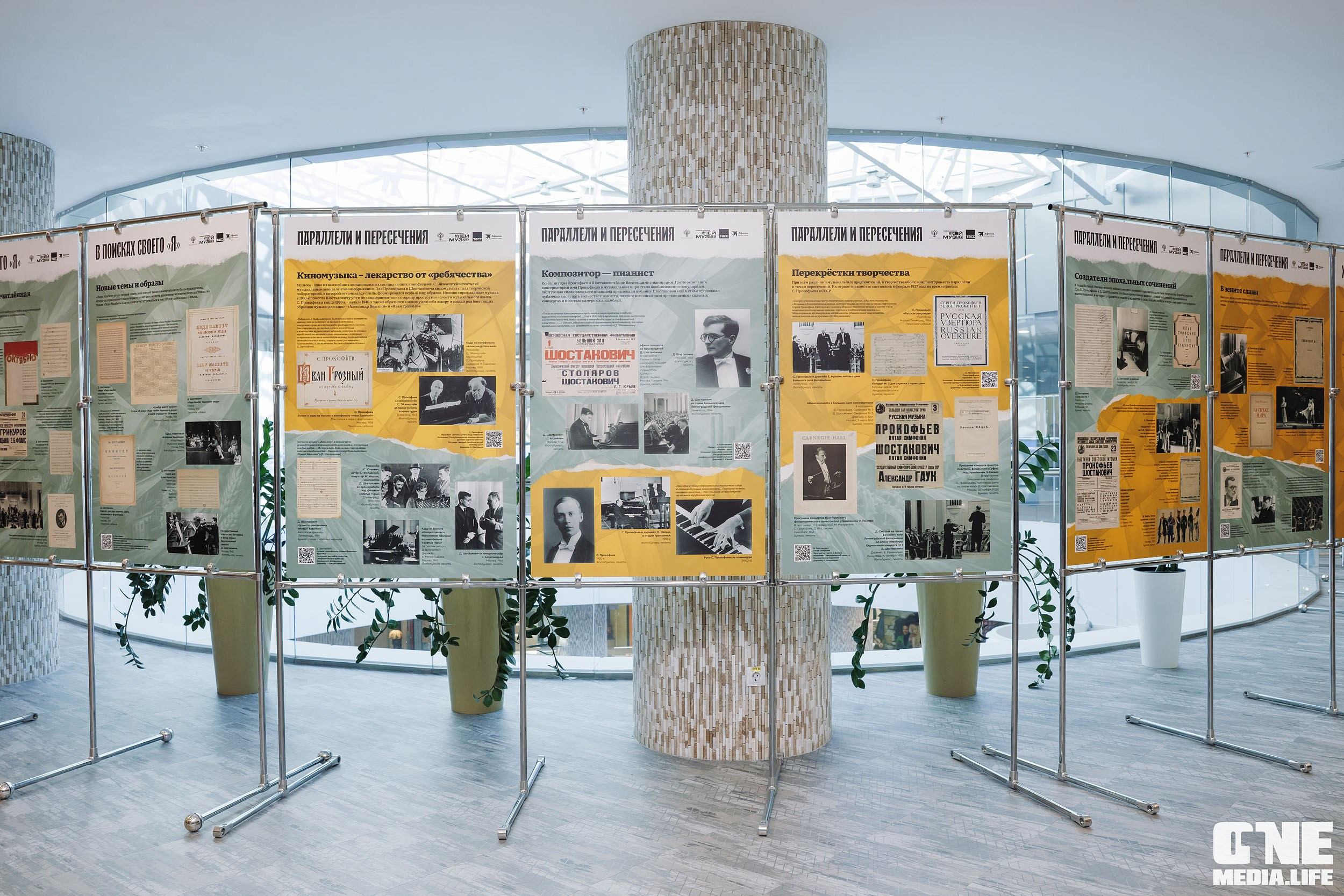 Балтийский Культурный Форум 2026. День 2. One Media Life: фоторепортажи, фотоотчеты с мероприятий и заведений