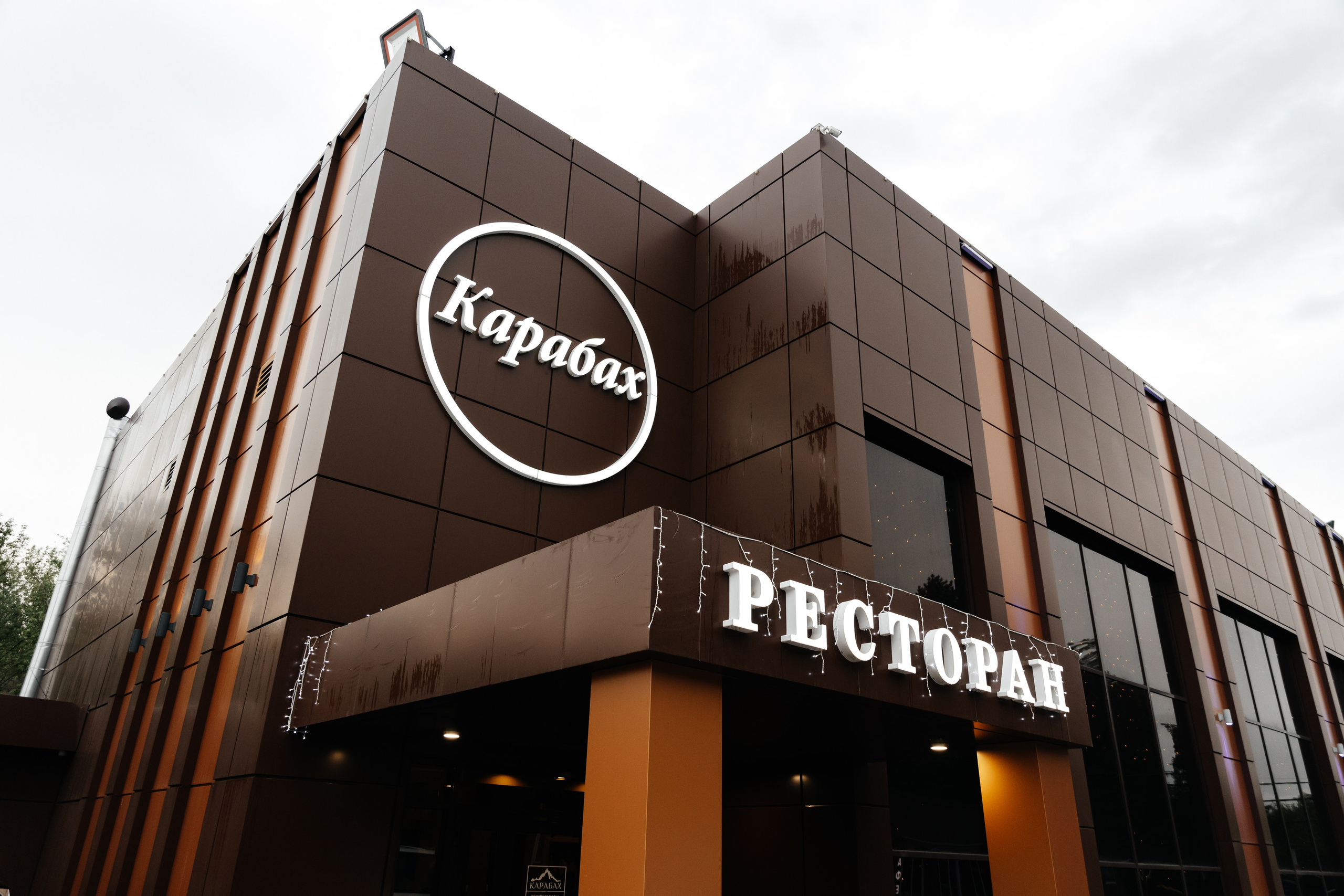 Igor & Regina. Свадебный фотограф Ильнар Асадуллин