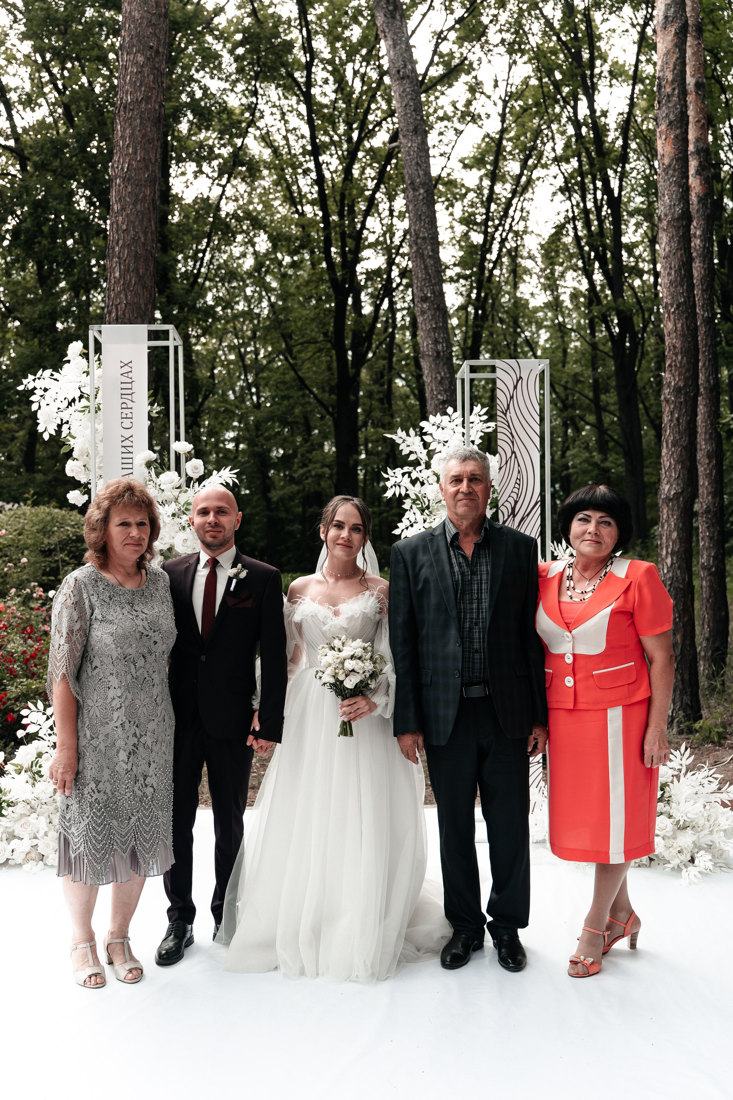 Андрей и Алина. Фотограф Екатерина Бочарникова