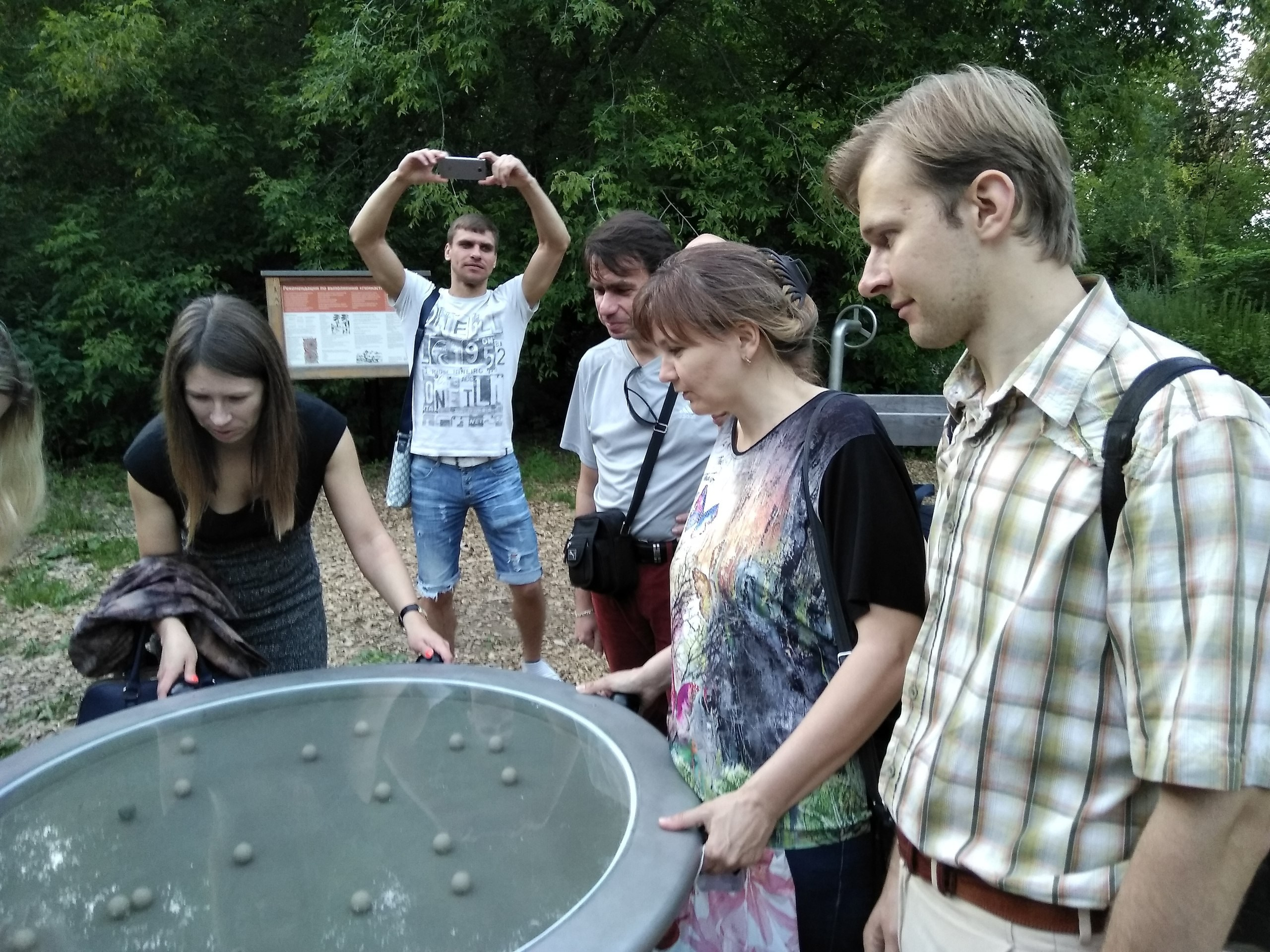 Прогулка на Воробьевых горах | 25.07.2017. Галерея Фантим