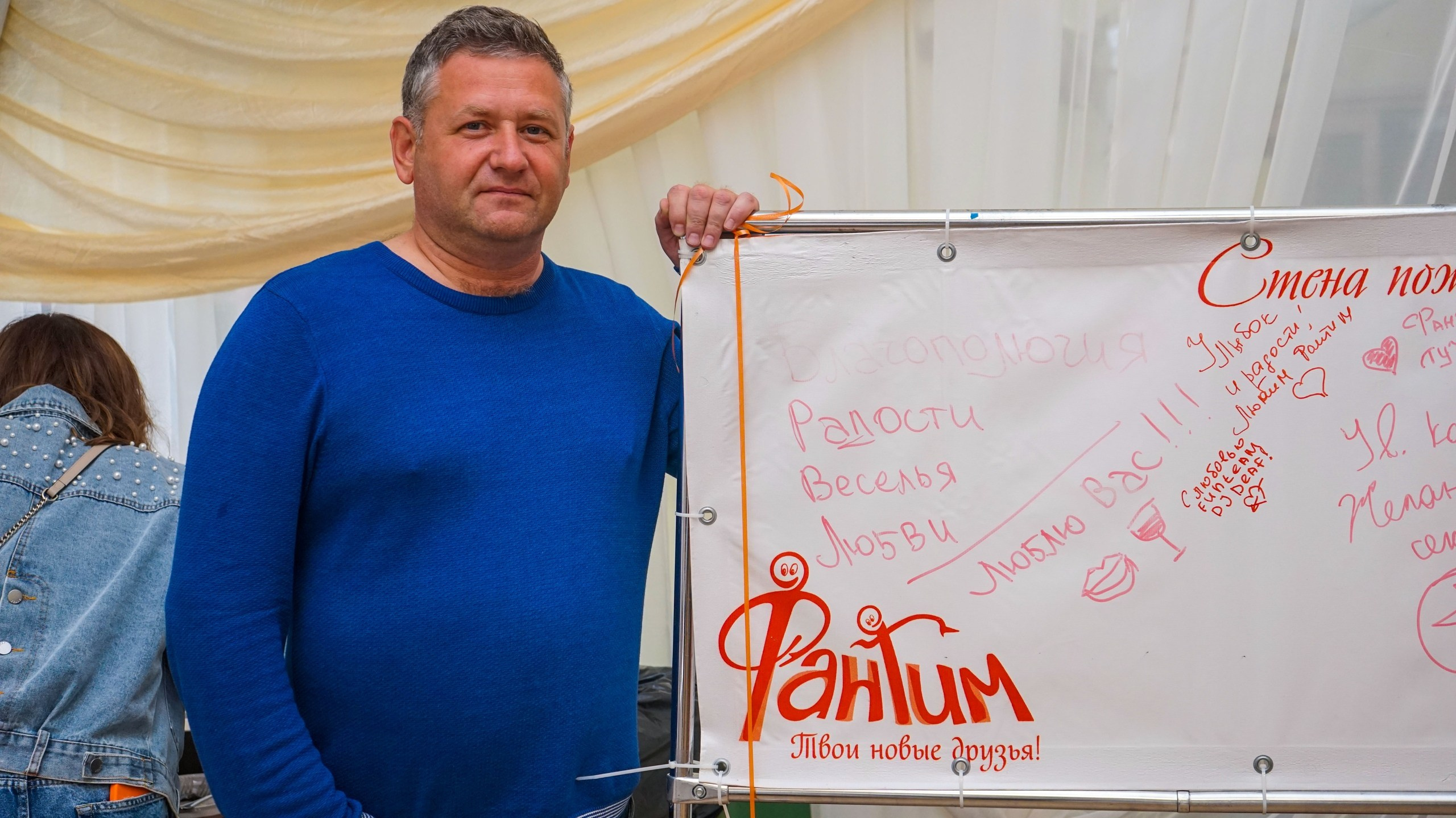 День рождения Фантима. 12 лет! | 29-30.05.21. Галерея Фантим