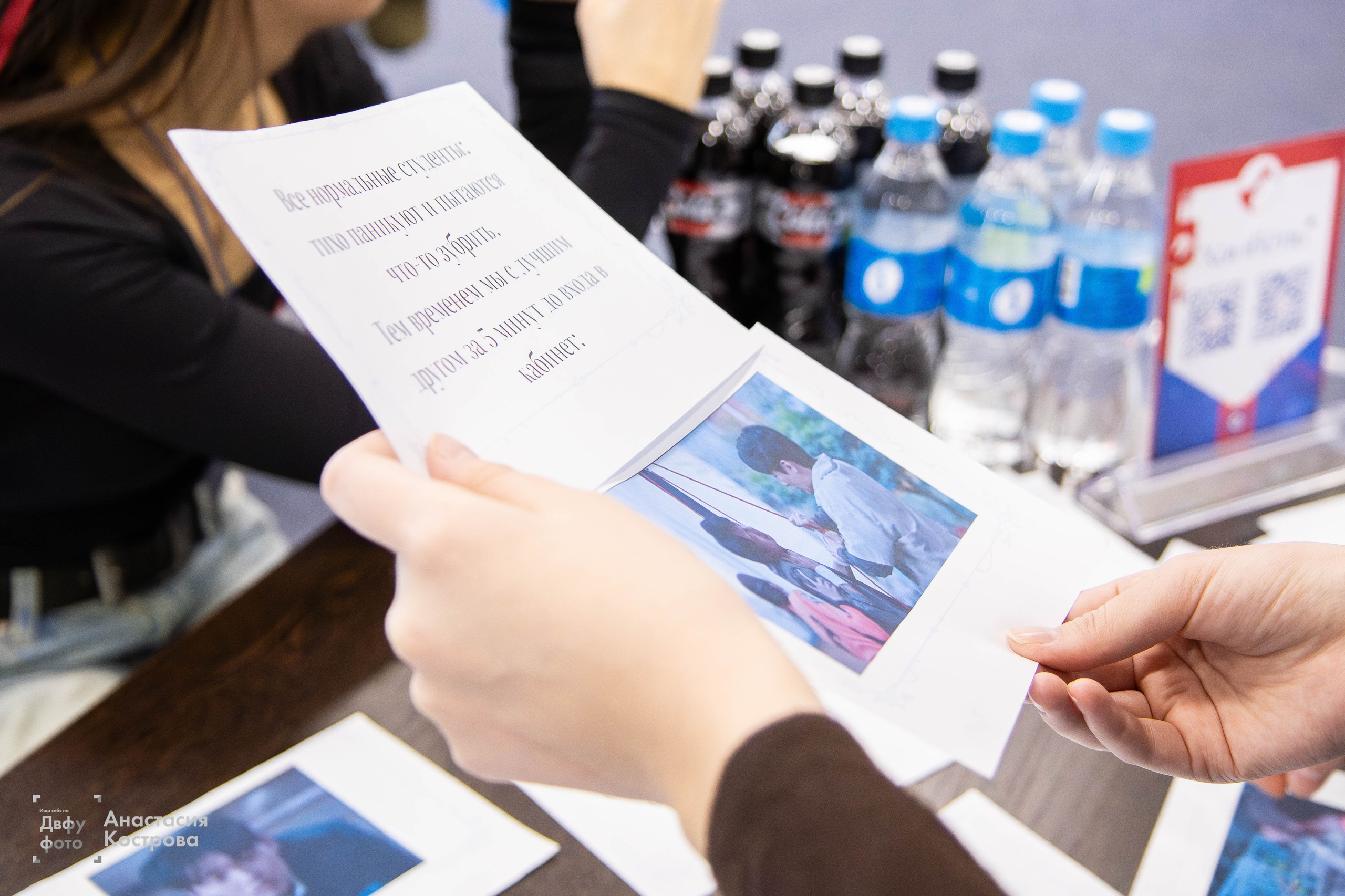 Соллаль. Репортажный фотограф во Владивостоке Анастасия Кострова