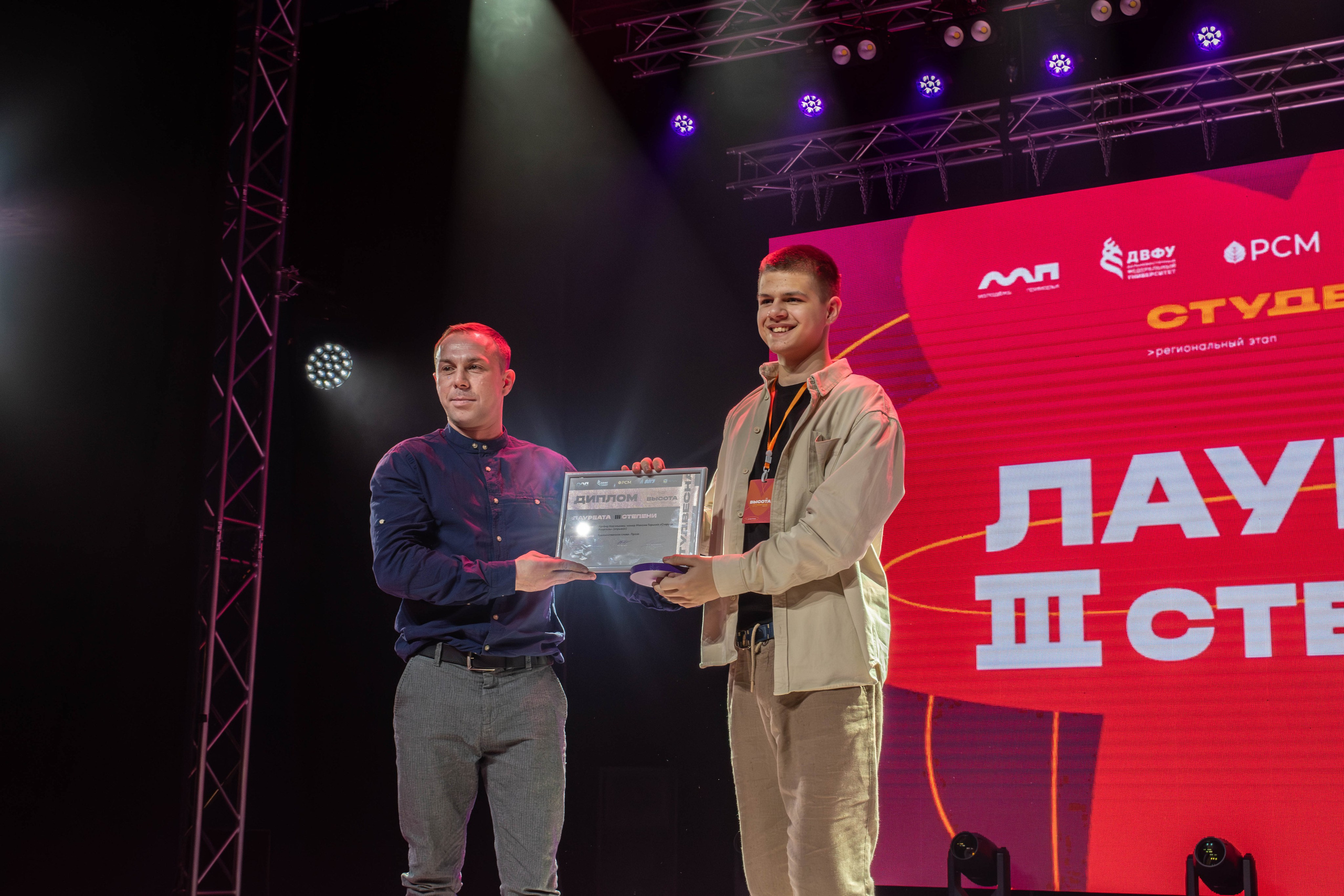 «ВЫСОТА» 2025. Репортажный фотограф во Владивостоке Анастасия Кострова