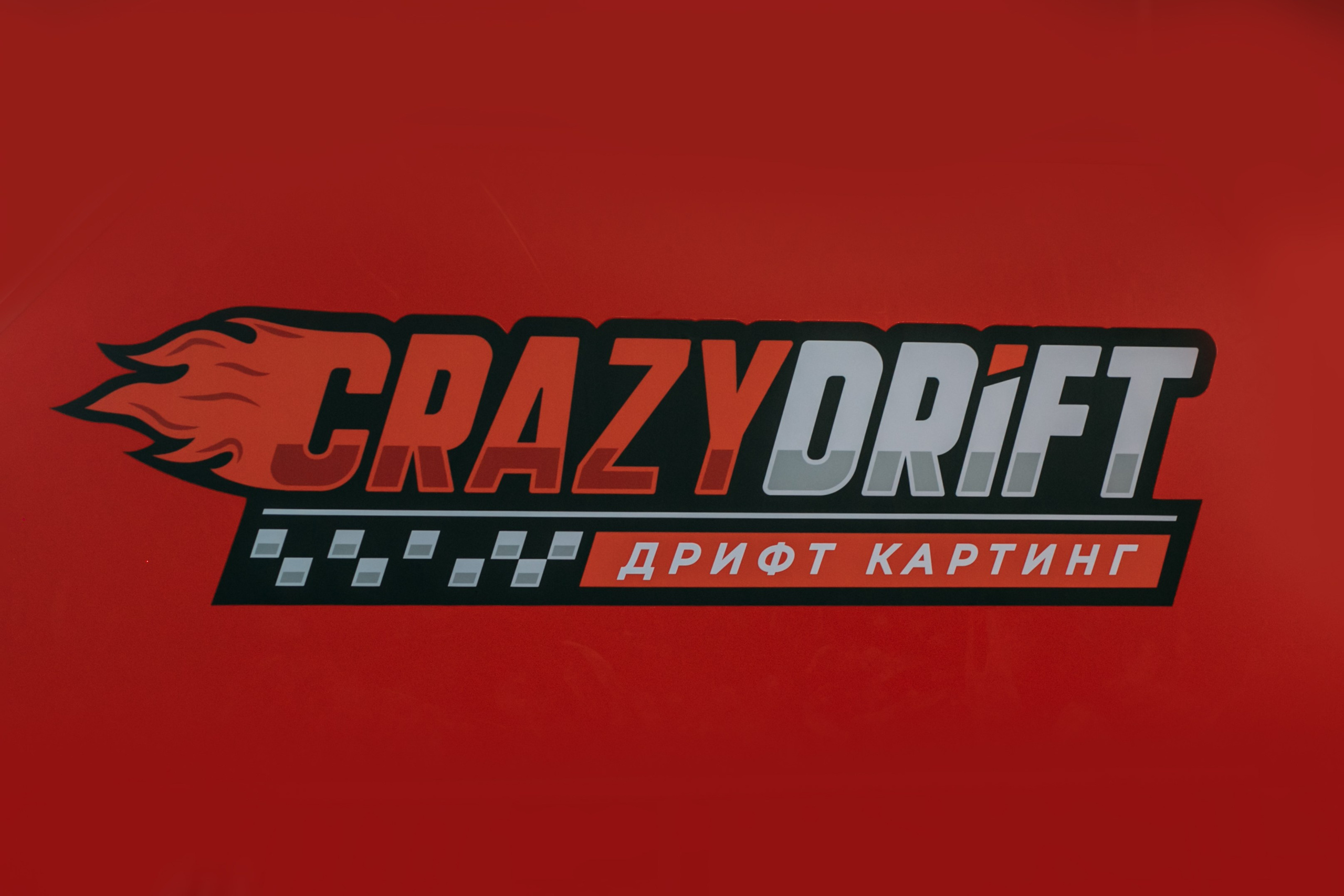 РОМЕ 8 ЛЕТ 🕸️. Фотограф Наташа Румянцева