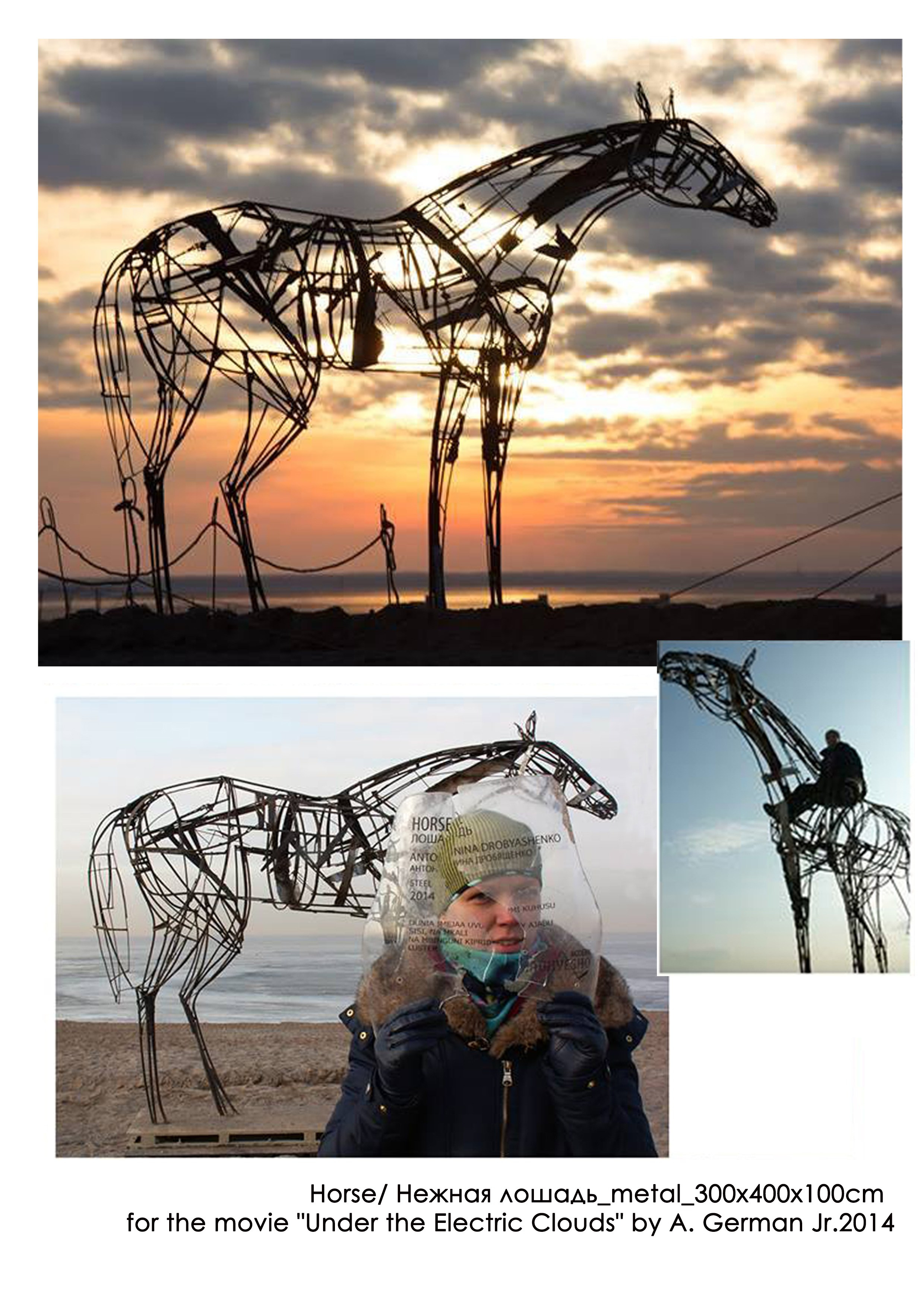 Нежная лошадь_СПб_2014. Художник — скульптор Антонина Фатхуллина