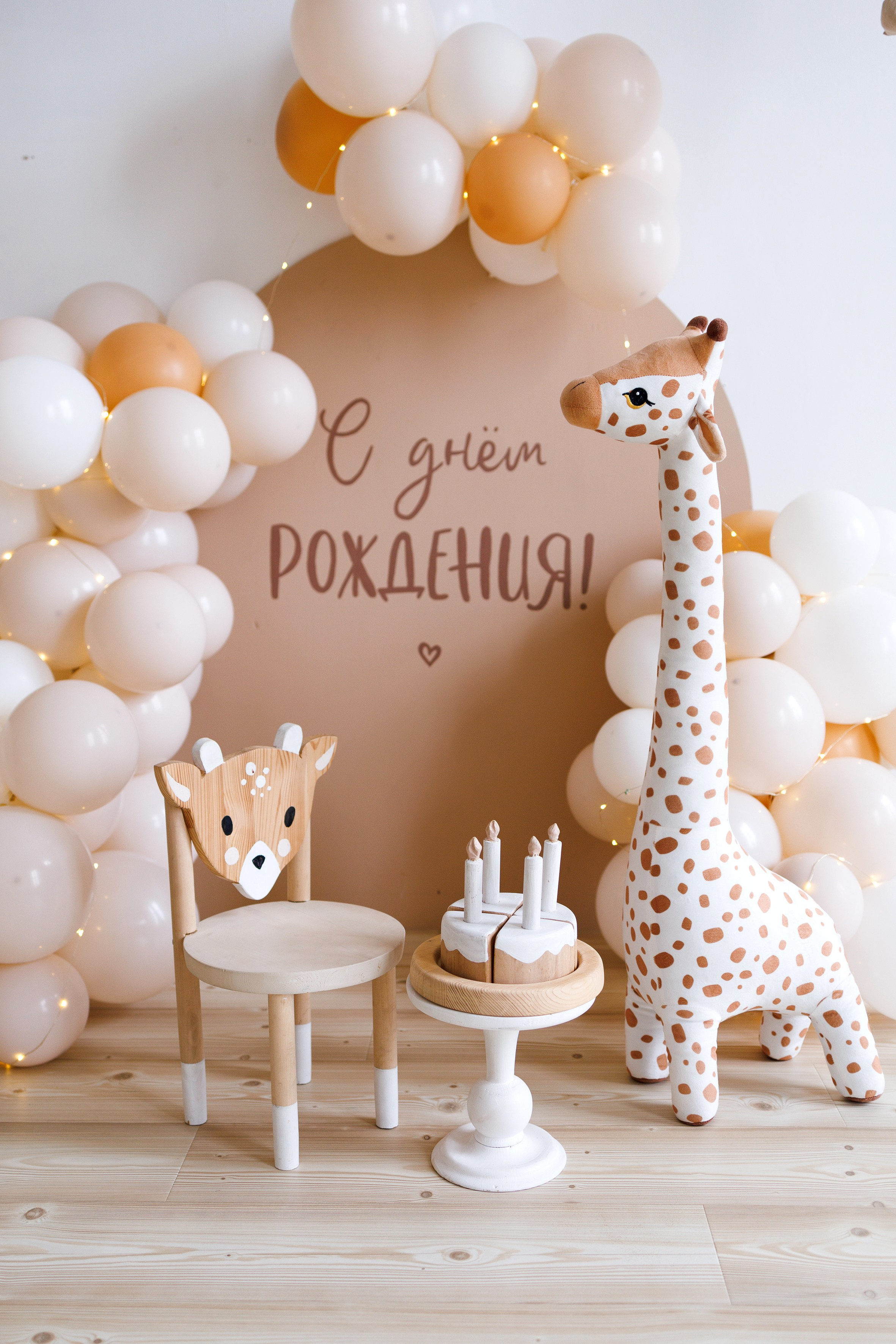 Детский. Фотостудия ART BAZA Тверь