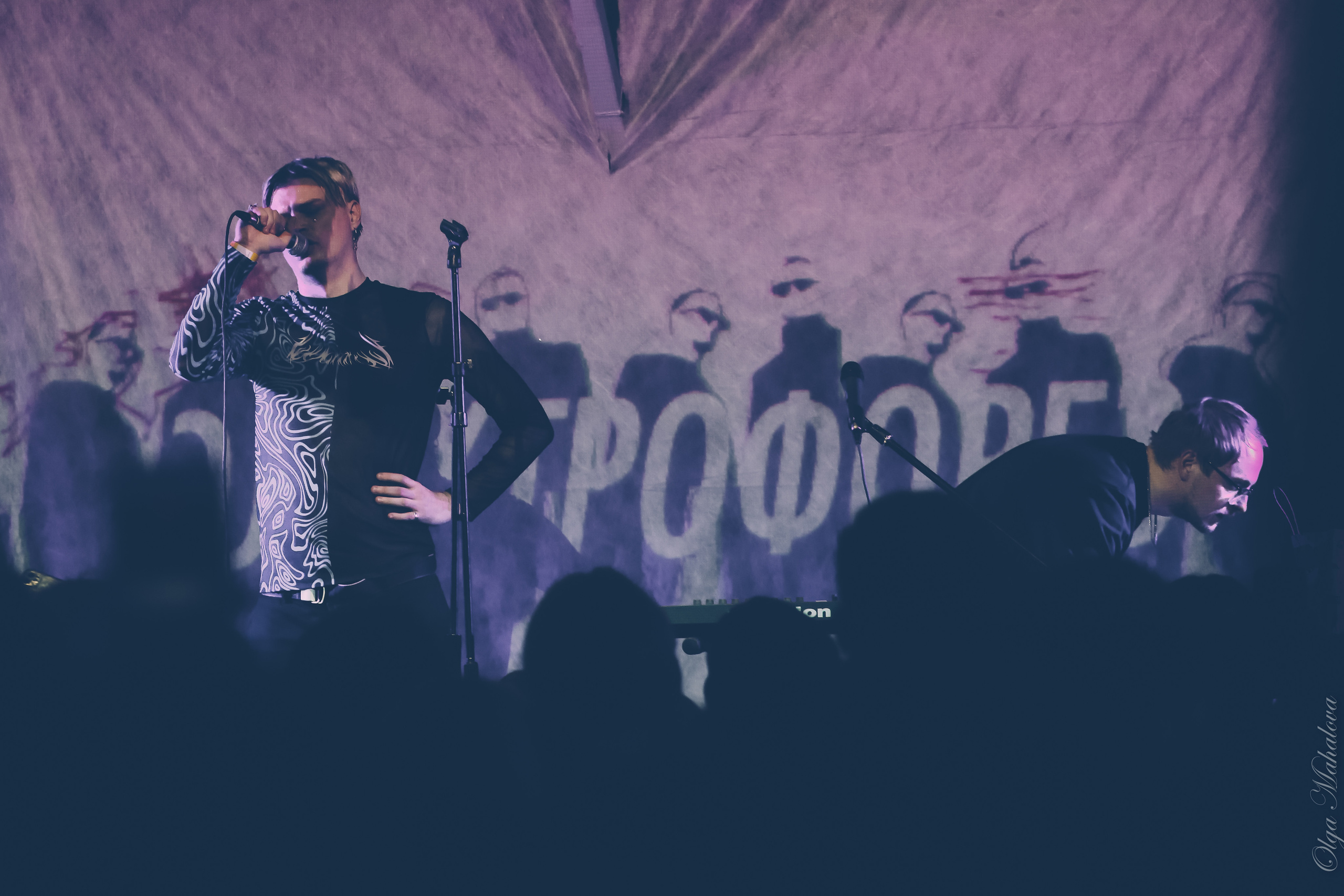 Электрофорез, Бумажная фабрика. Фотограф Ольга Махалова — Санкт-Петербург, Москва, Нижний Новгород