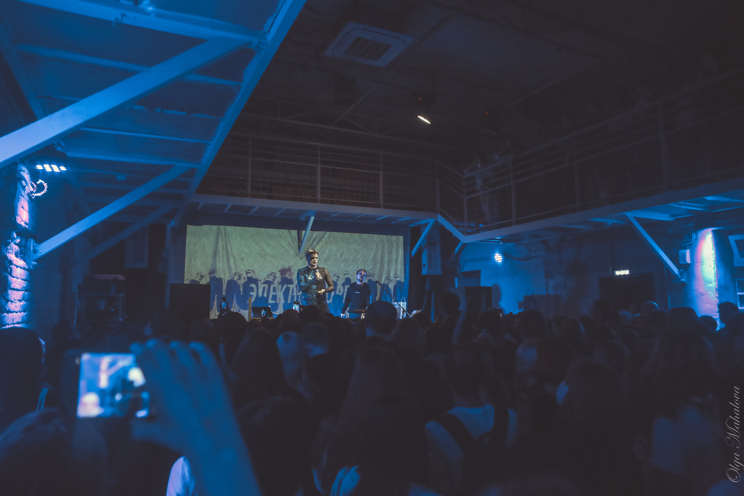 Электрофорез, Бумажная фабрика. Фотограф Ольга Махалова — Санкт-Петербург, Москва, Нижний Новгород