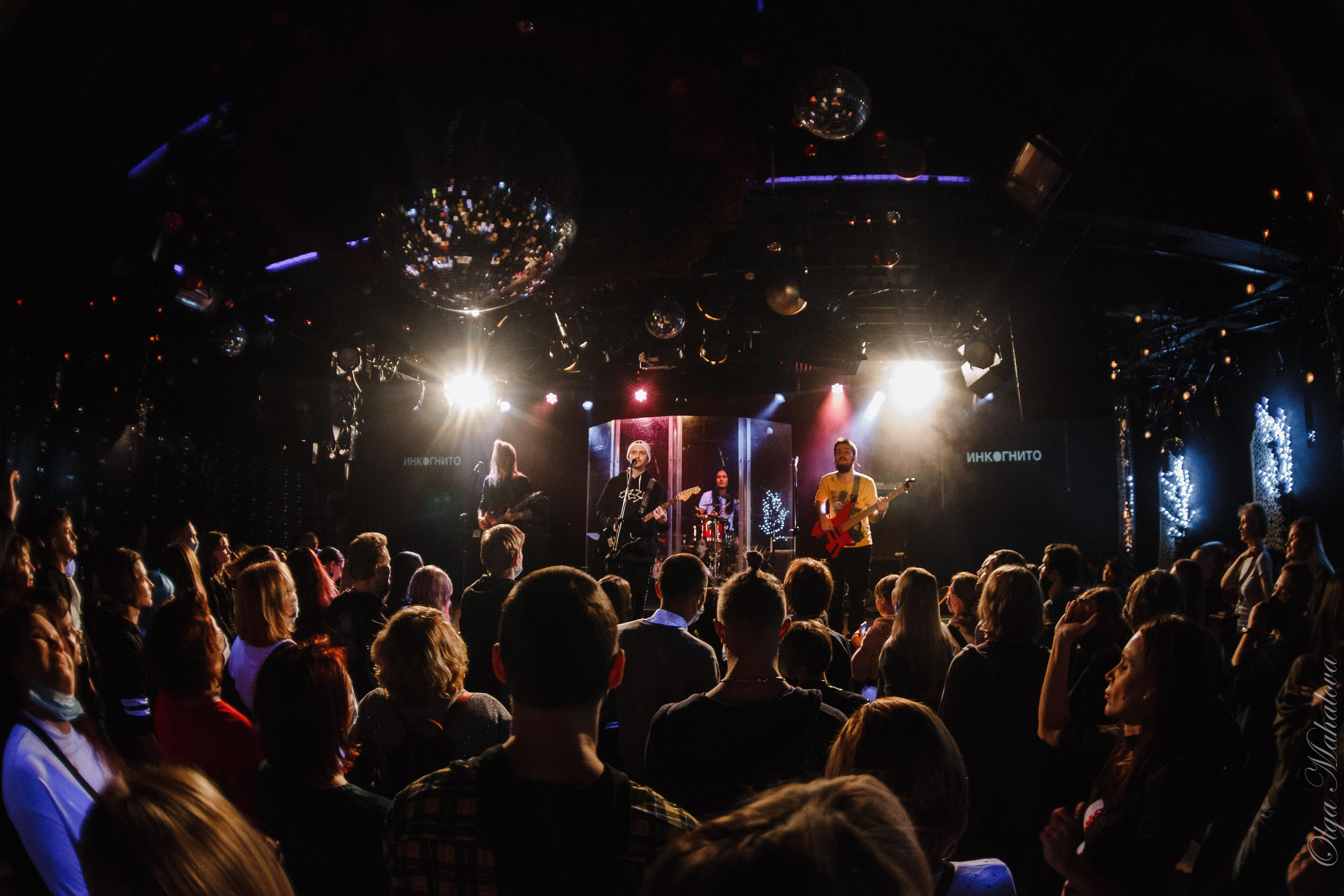 Инкогнито, клуб 16 Тонн. Фотограф Ольга Махалова — Санкт-Петербург, Москва, Нижний Новгород