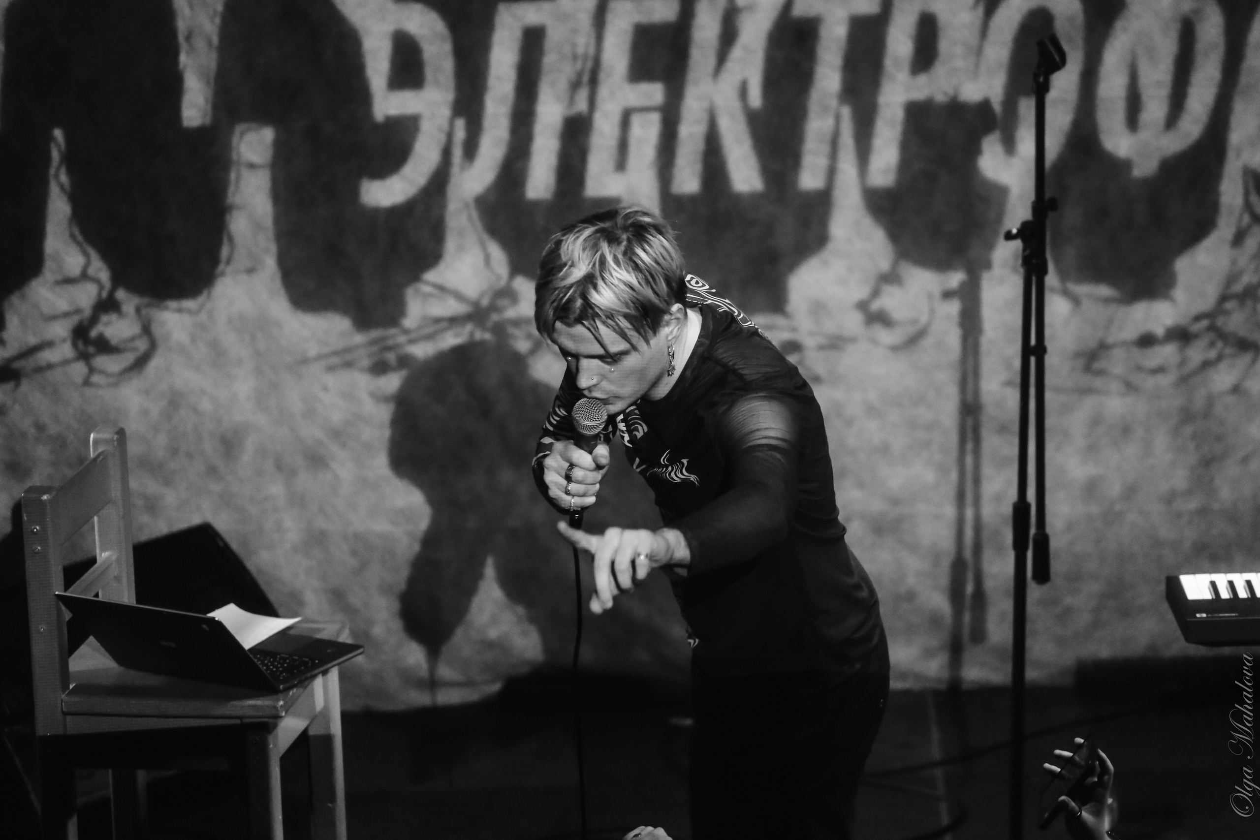 Электрофорез, Бумажная фабрика. Фотограф Ольга Махалова — Санкт-Петербург, Москва, Нижний Новгород