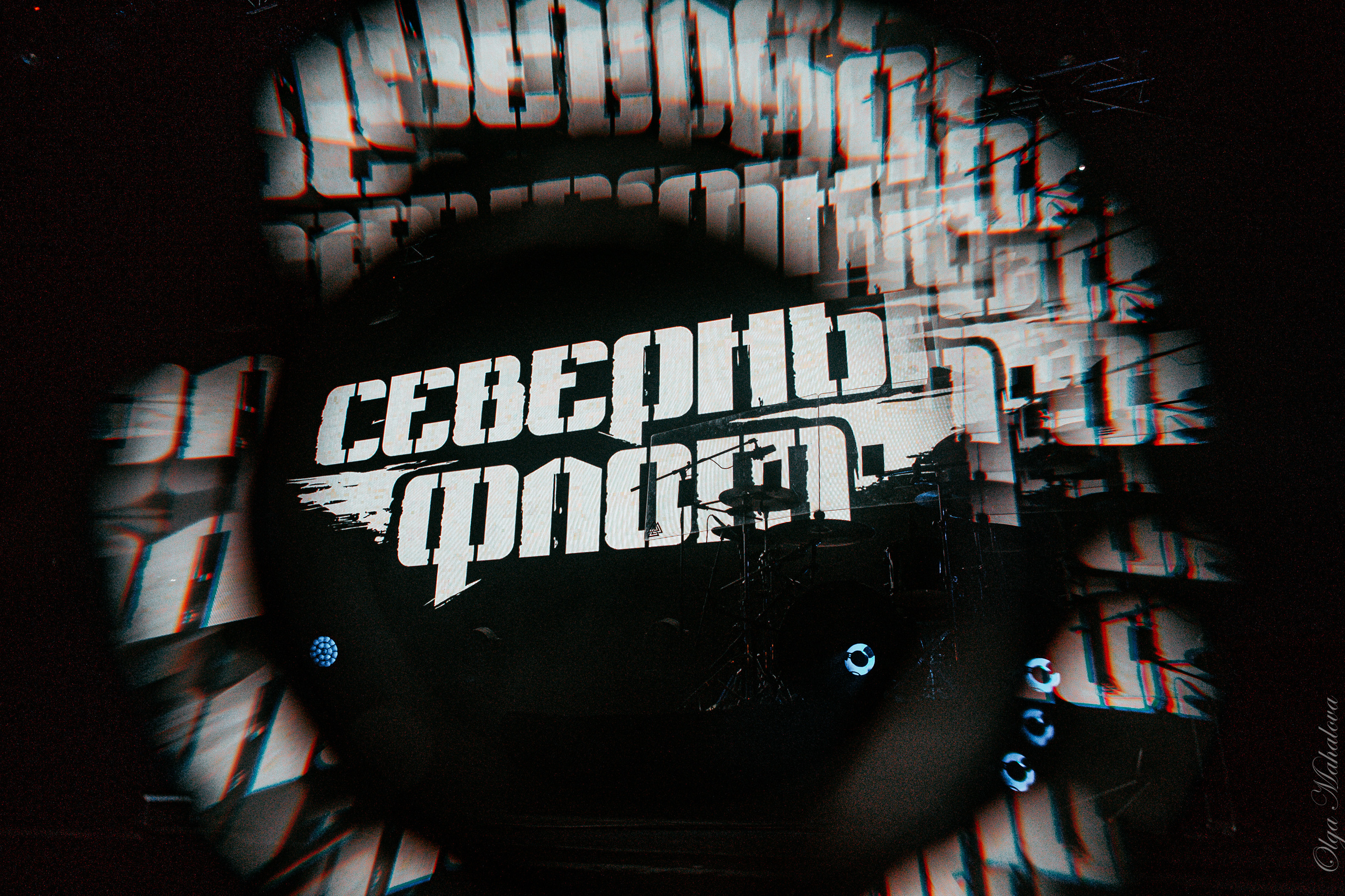 Северный Флот, ГЛАВCLUB. Фотограф Ольга Махалова — Санкт-Петербург, Москва, Нижний Новгород