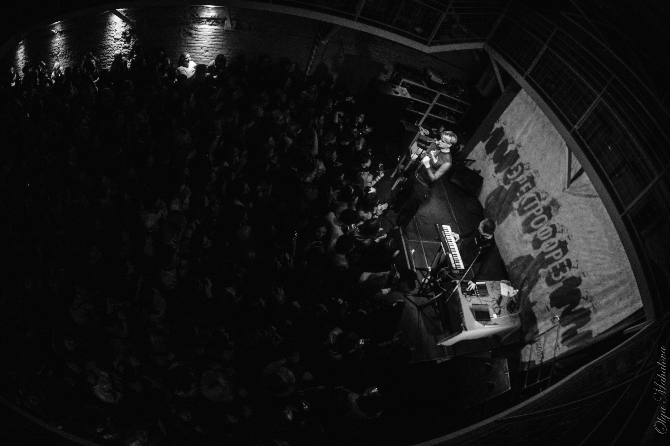 Электрофорез, Бумажная фабрика. Фотограф Ольга Махалова — Санкт-Петербург, Москва, Нижний Новгород