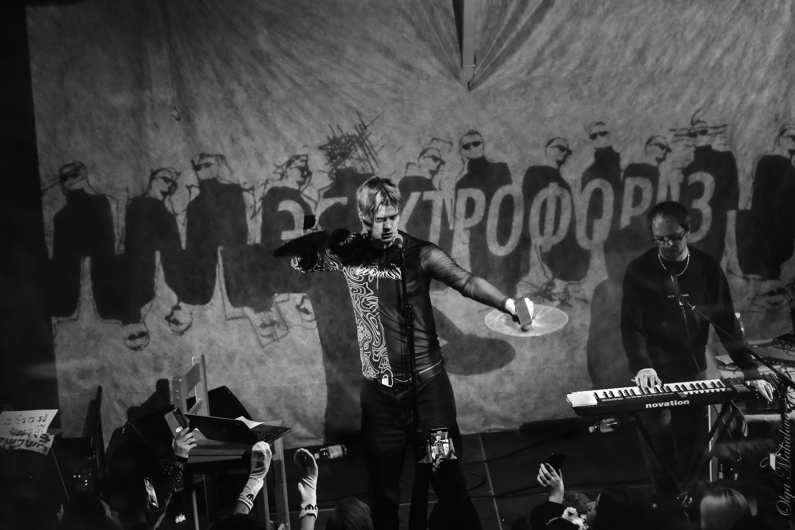 Электрофорез, Бумажная фабрика. Фотограф Ольга Махалова — Санкт-Петербург, Москва, Нижний Новгород