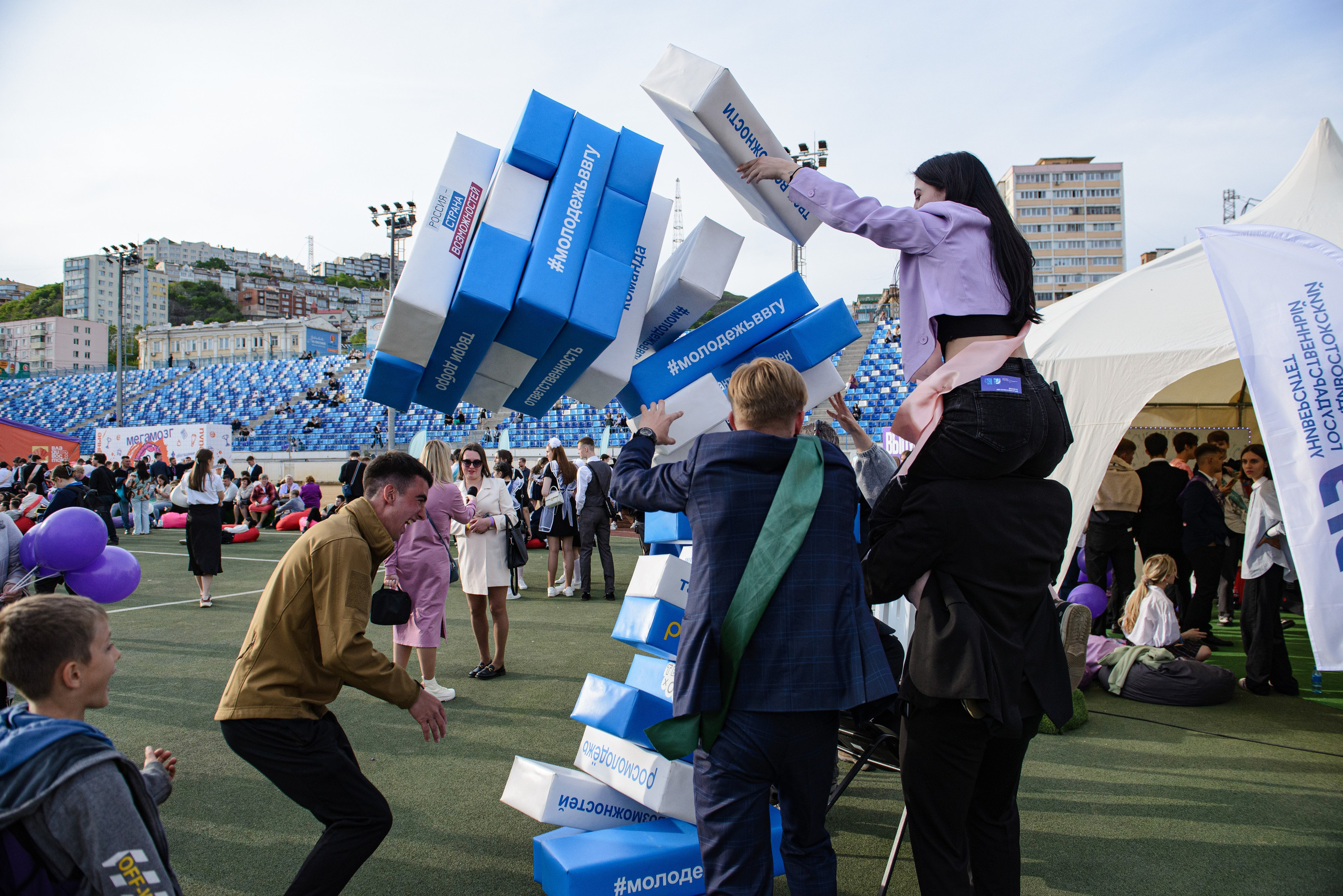 Событийные мероприятия. Главная