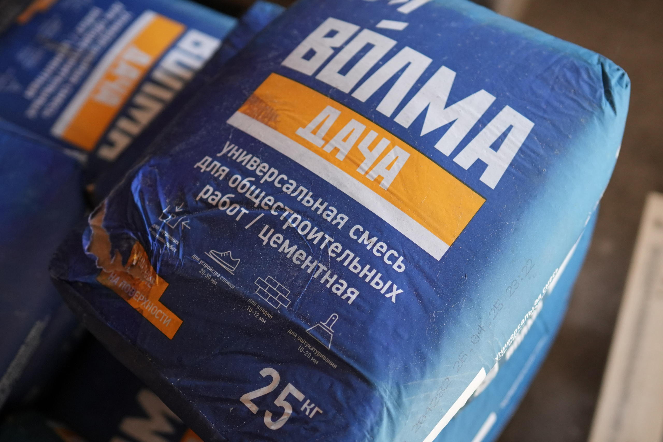 Сыпучие смеси. Строительный магазин низких цен Экономкин