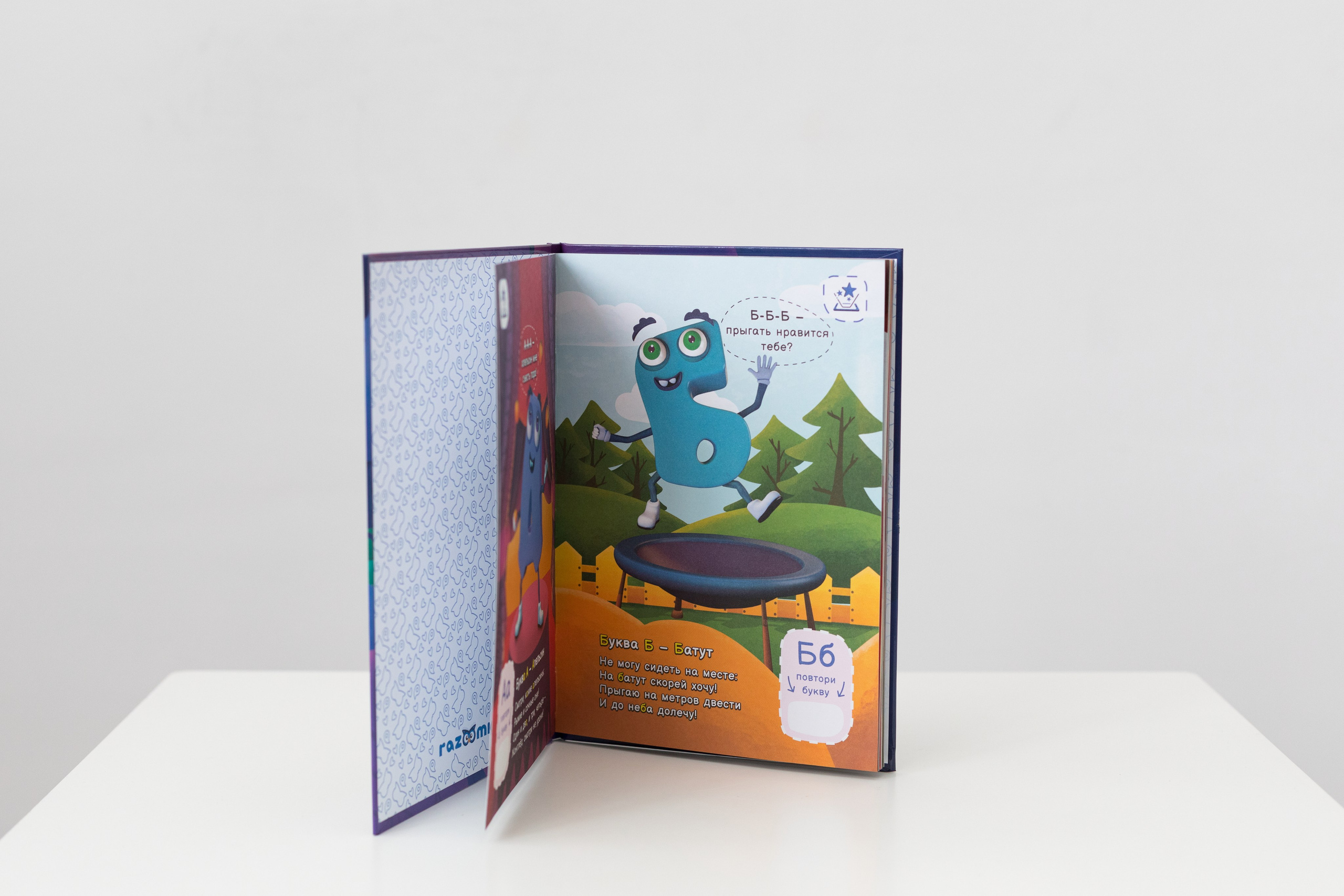 Фотосессия игрового контента с детьми для детского бренда. Детский и контент фотограф Надя Волкова Санкт-Петербург