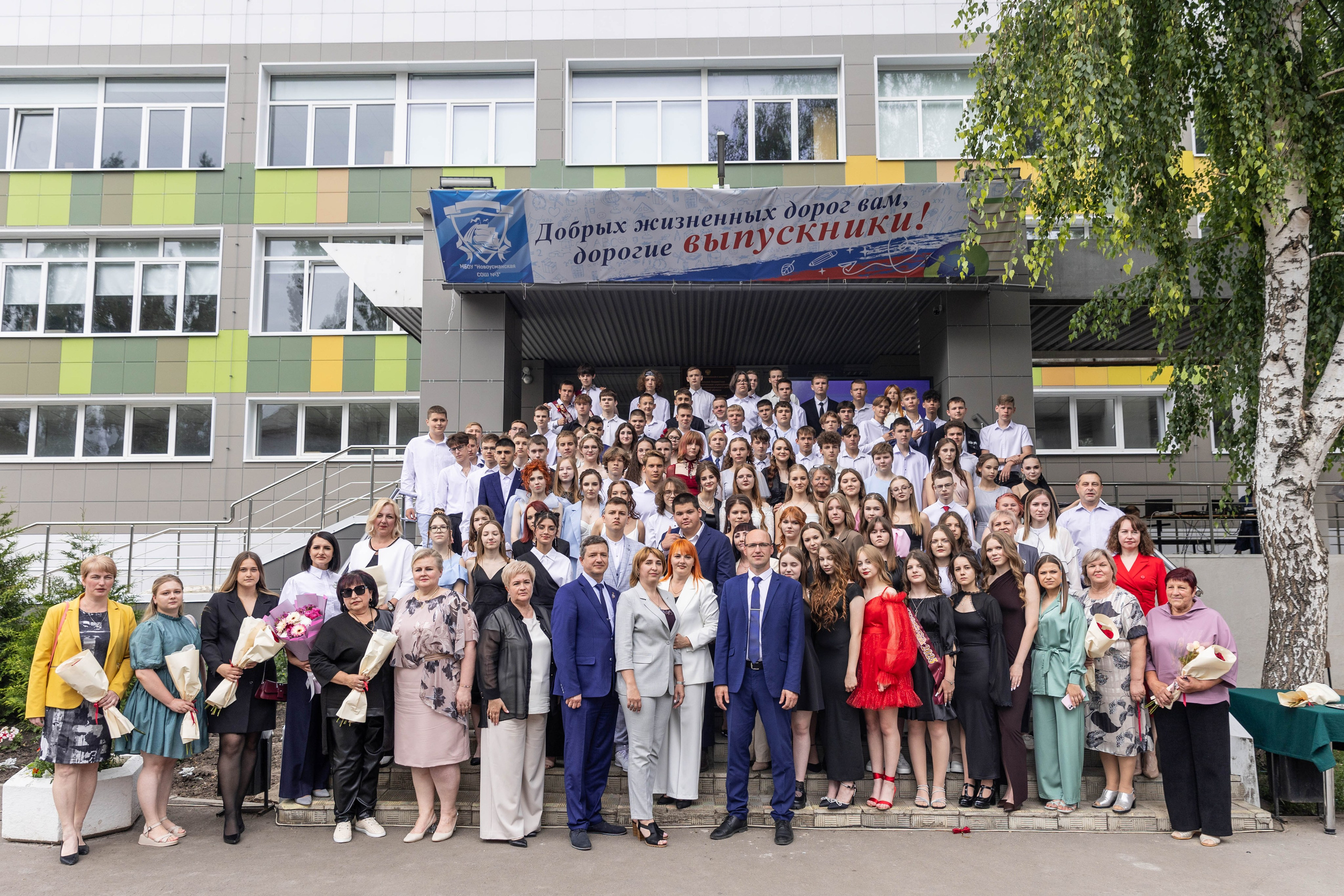 Выпускной 9 класс СОШ 3 2025. Свадебный семейный фотограф Костырина Светлана