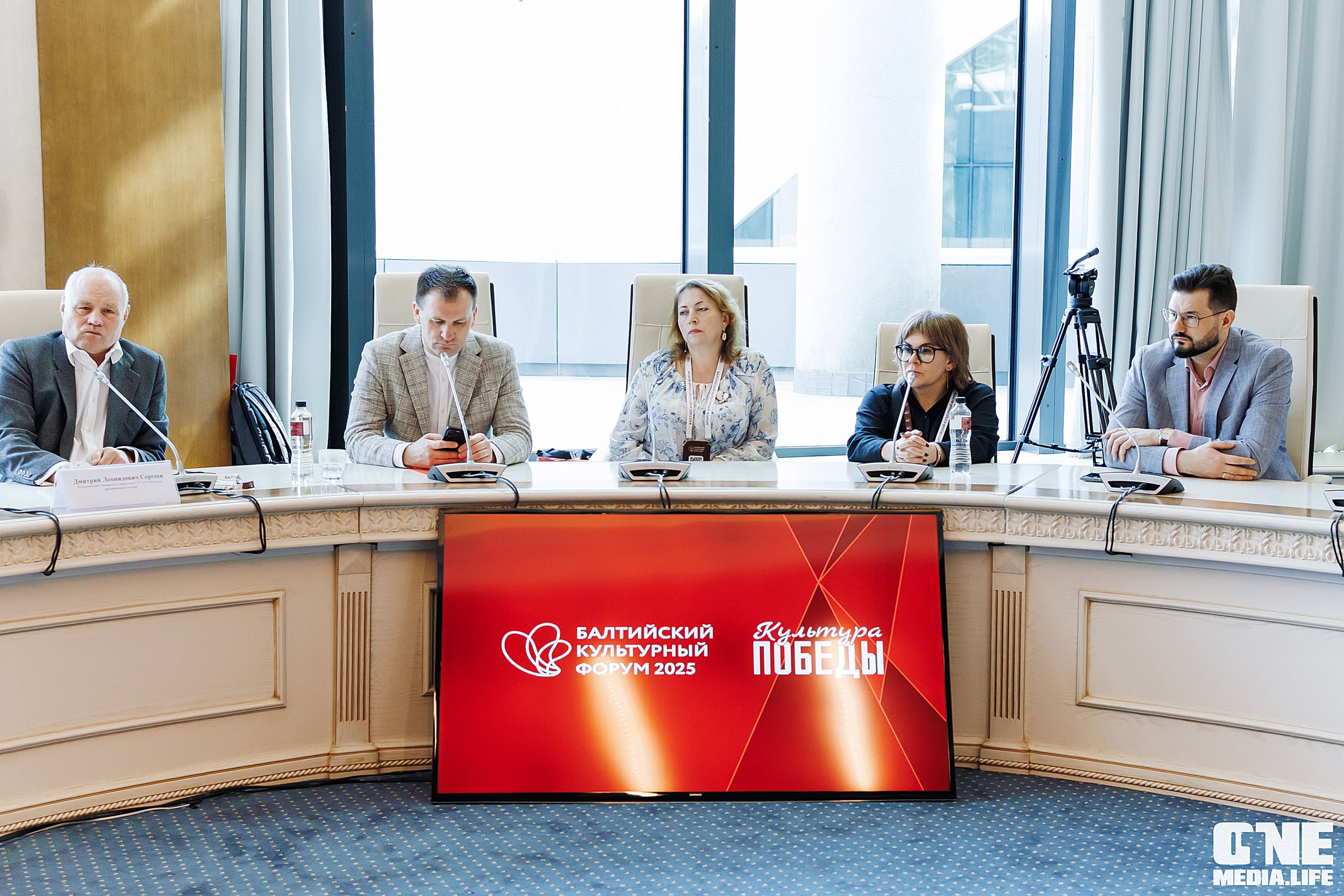 Балтийский Культурный Форум. День 2. One Media Life: фоторепортажи, фотоотчеты с мероприятий и заведений