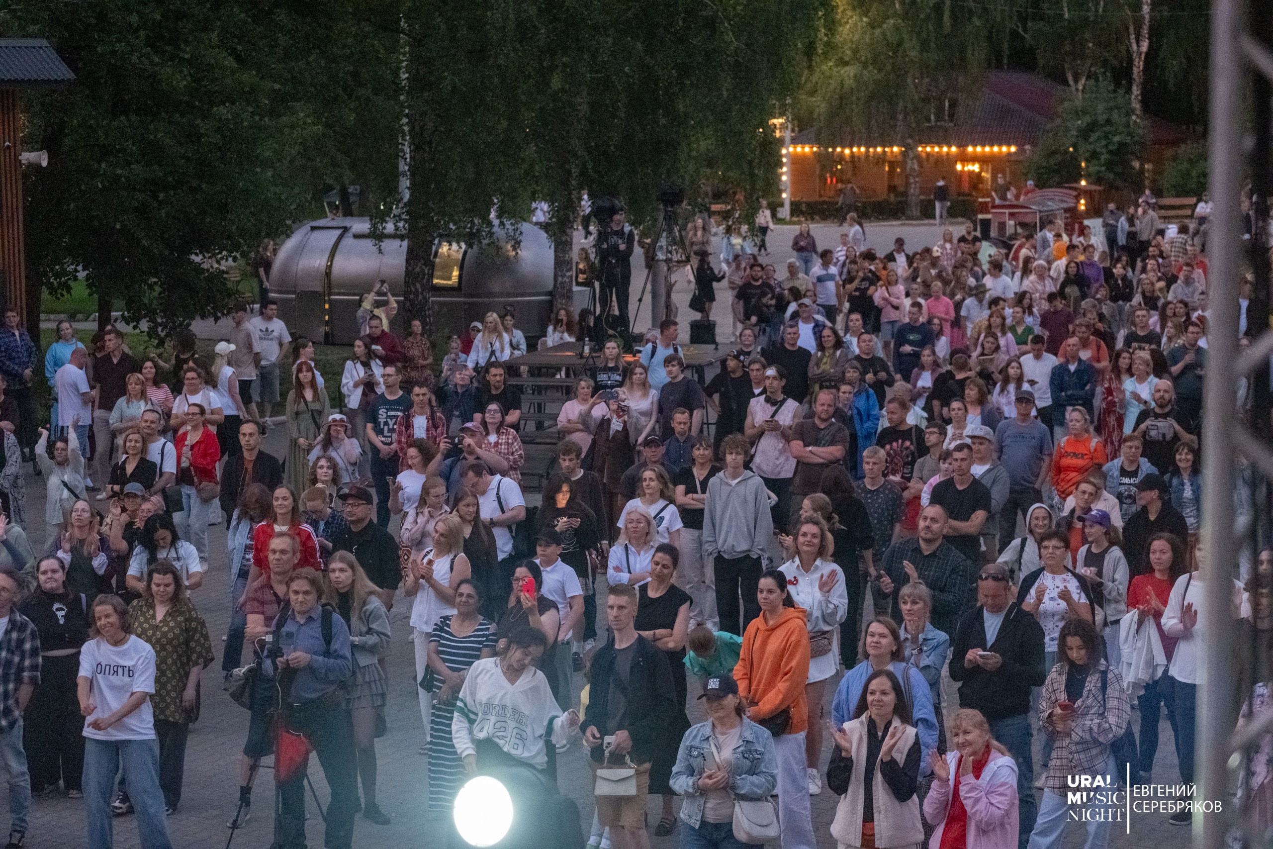 Ural Music Night 2026