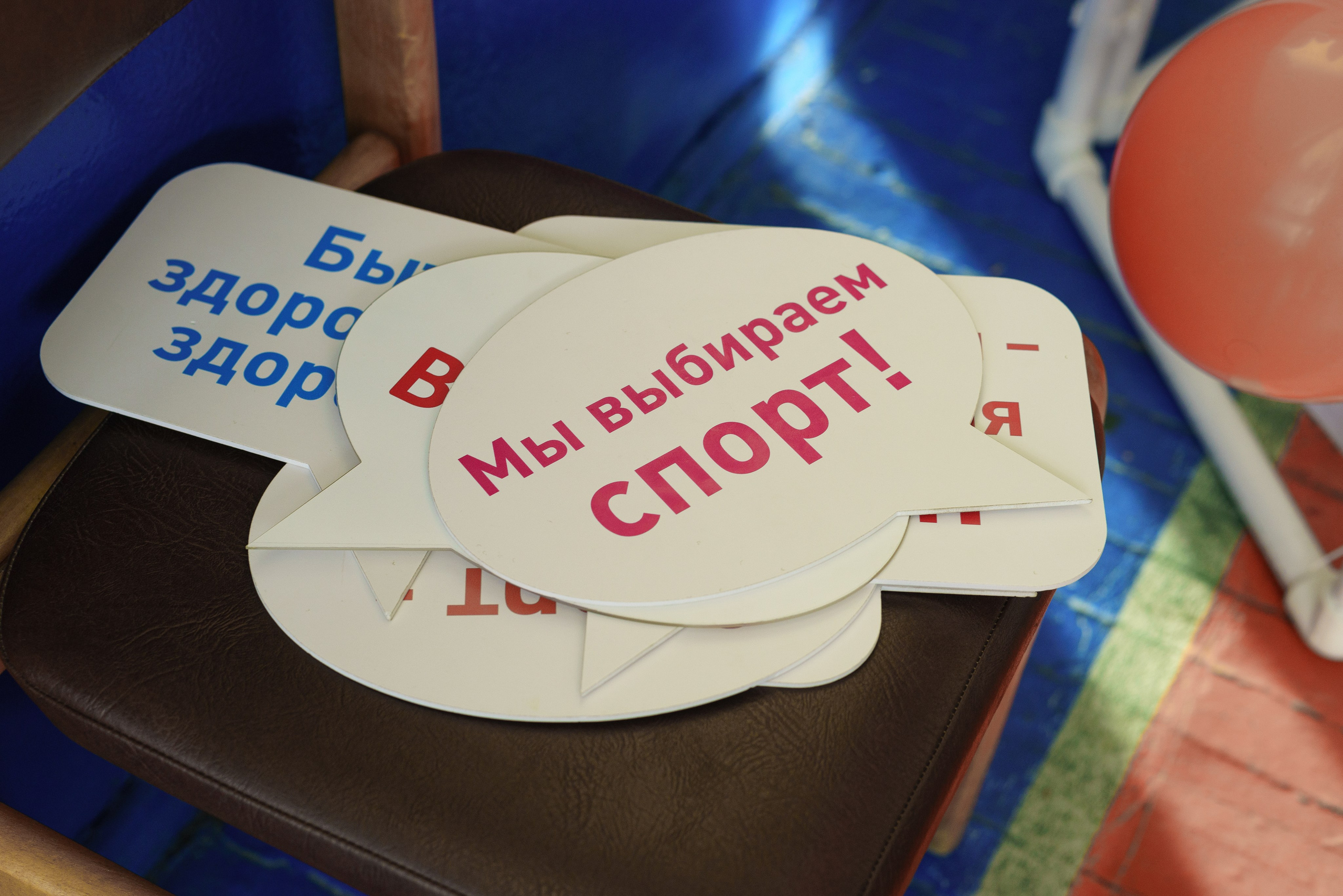 спорт в Перми