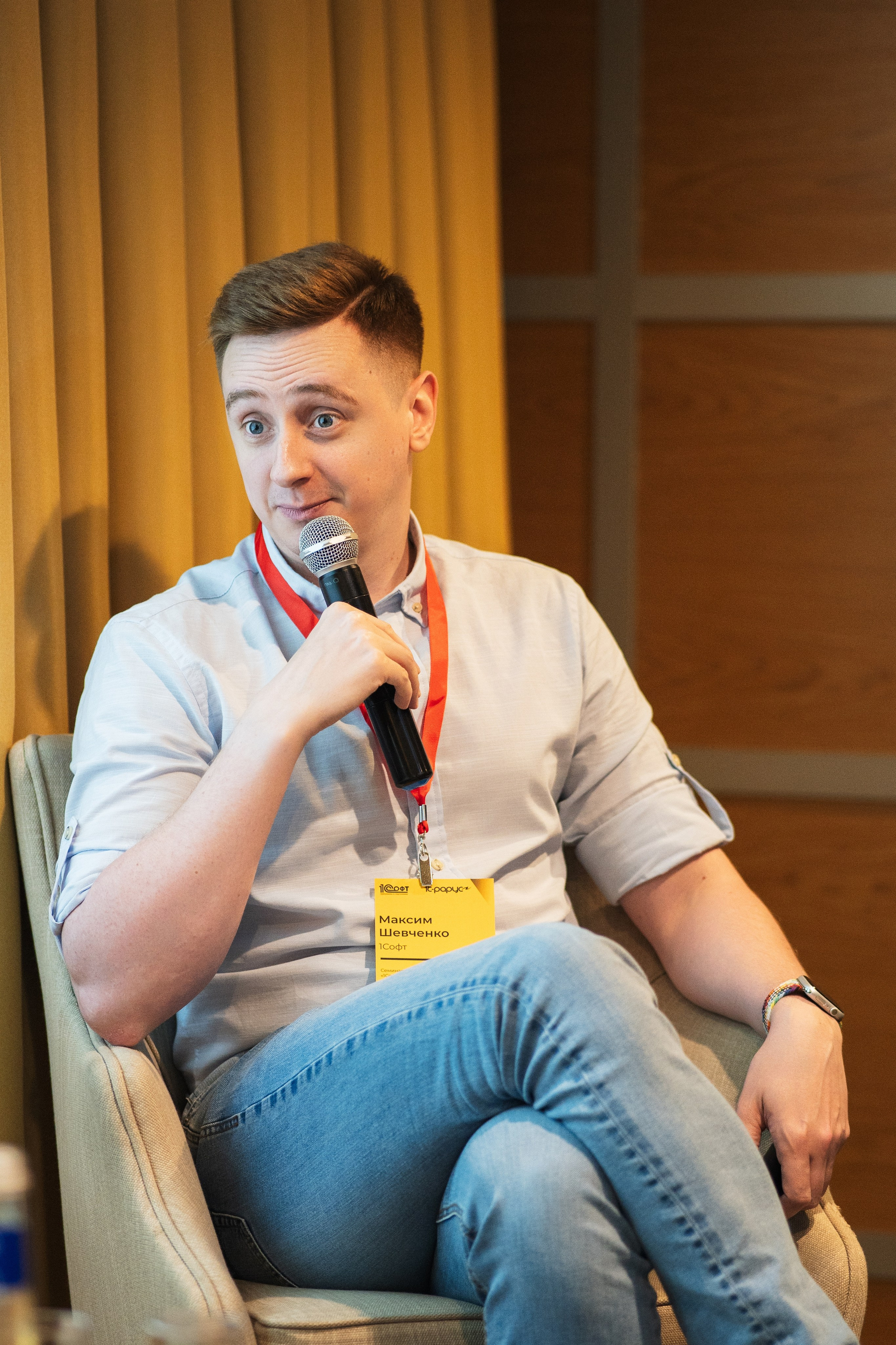 Конференция | 1С. Фотограф на любое событие в Кемерово