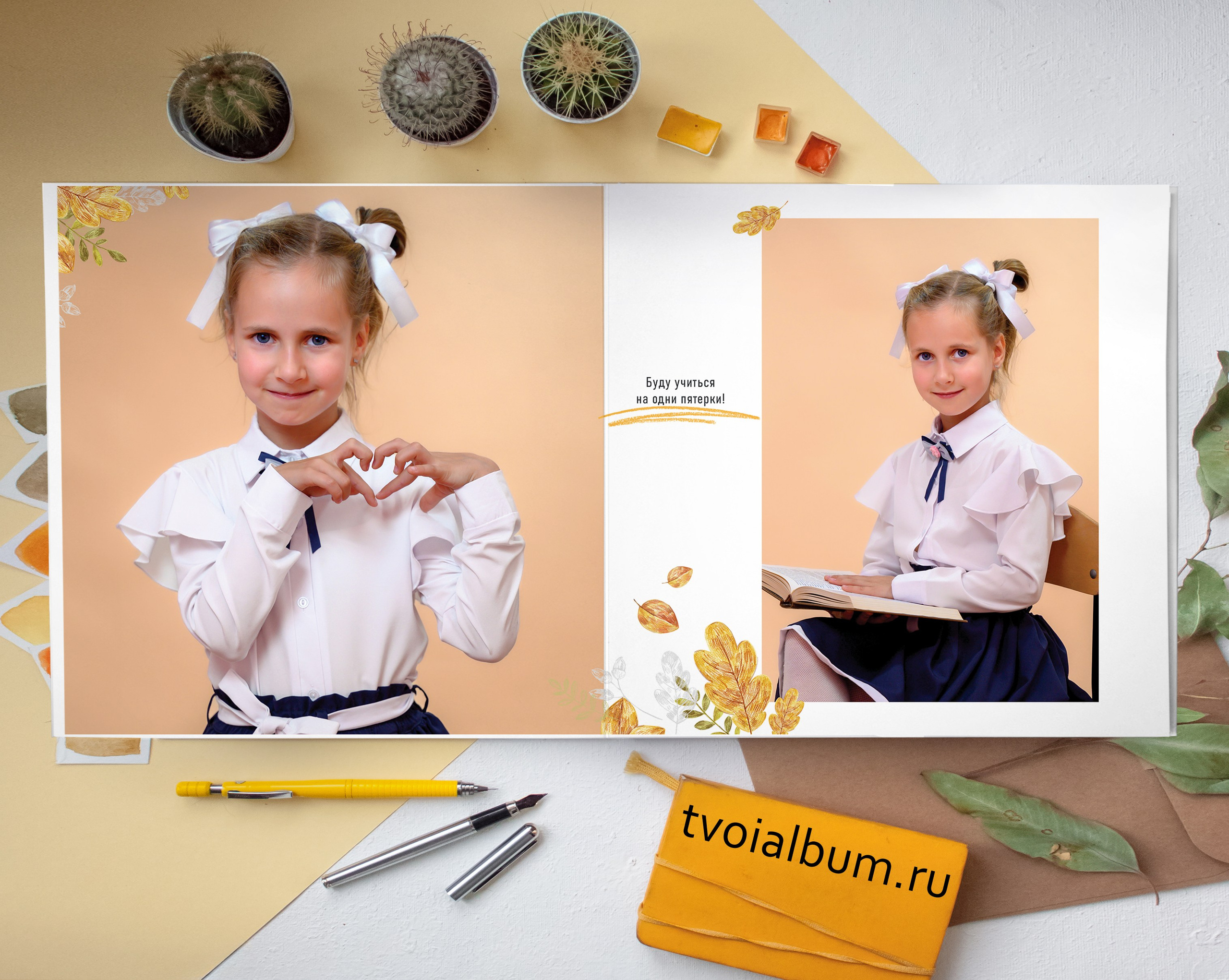 Выпускные альбомы для 4 класса в Туле. Выпускные альбомы в Туле и Тульской области для школ и детских садов