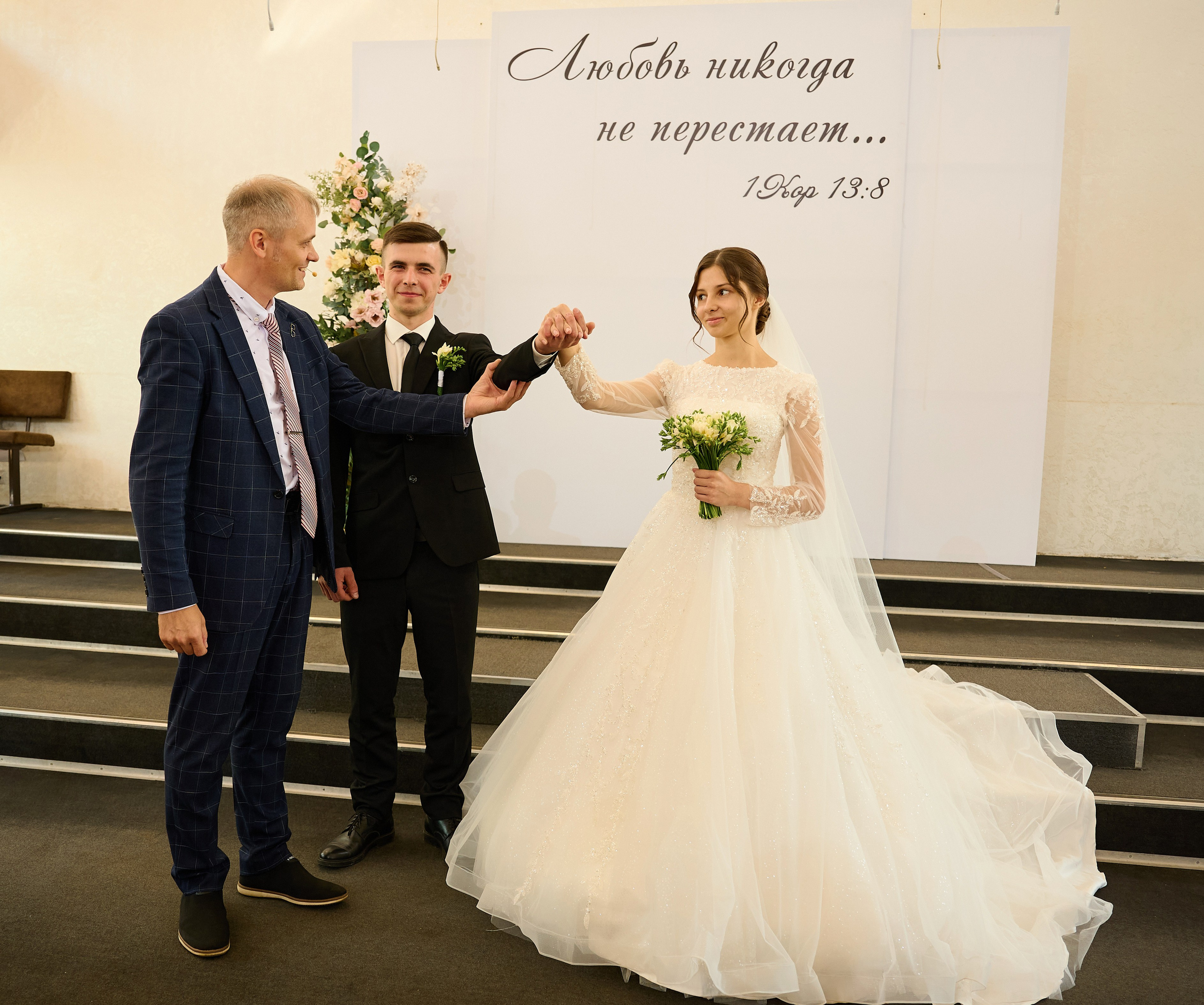 Степан и Екатерина. Фотограф Евдокимов Никита. Тамбов, Москва