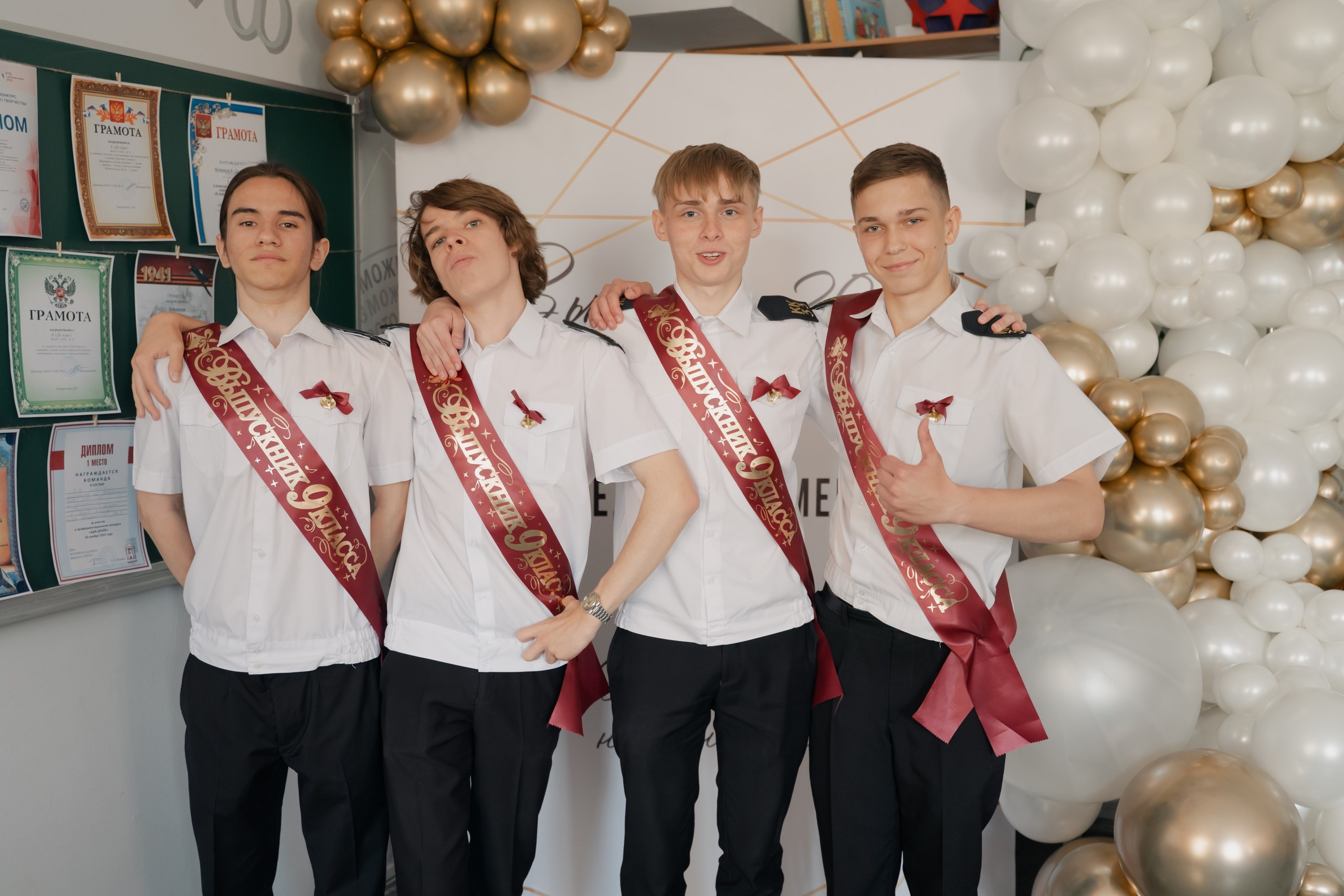 9 класс 33 школа. Выпускные альбомы Натальи Бутко: Новороссийск, Анапа, Геленджик