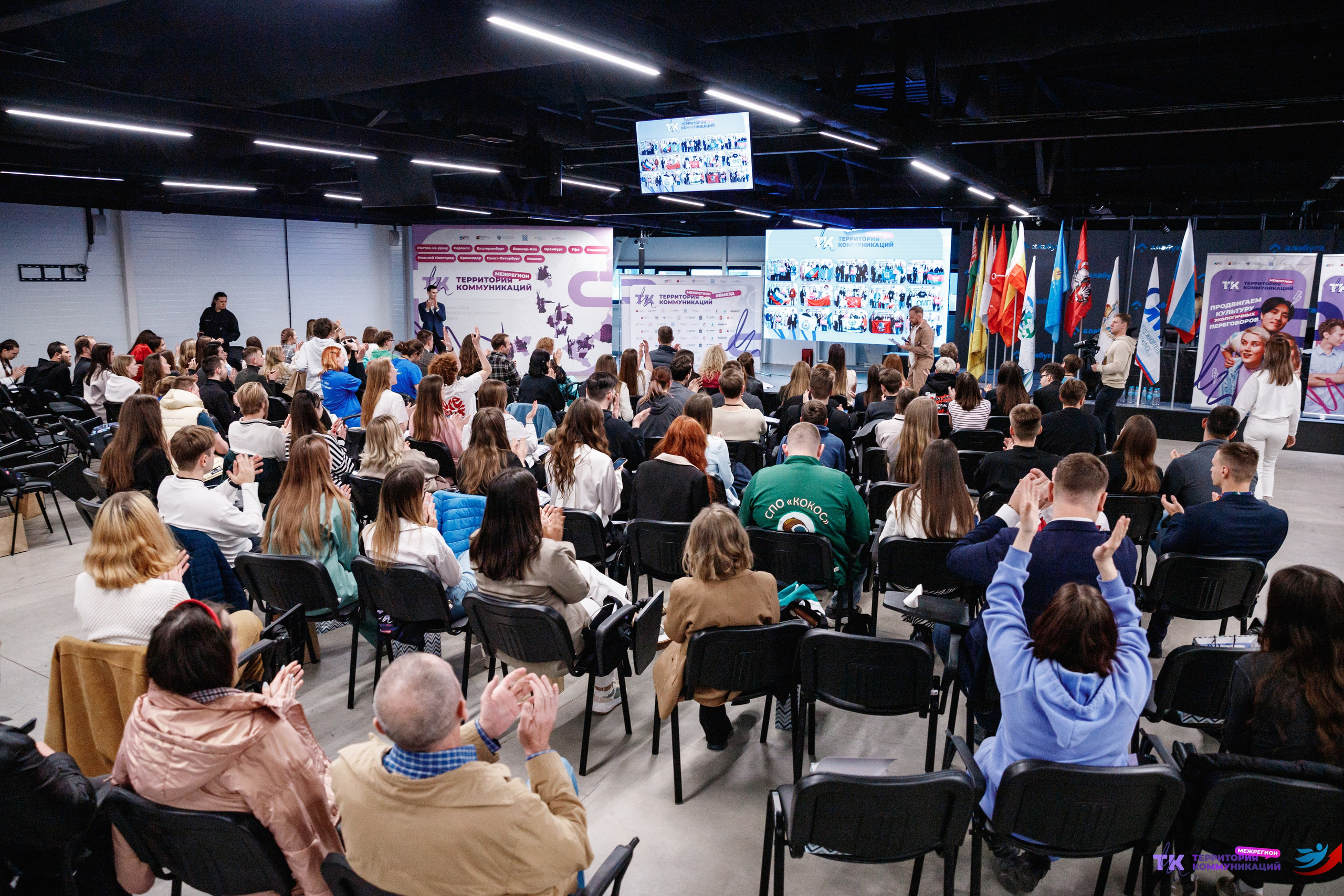 Закрытие программы — Вектор Полета. Фотограф Захваткин Роман