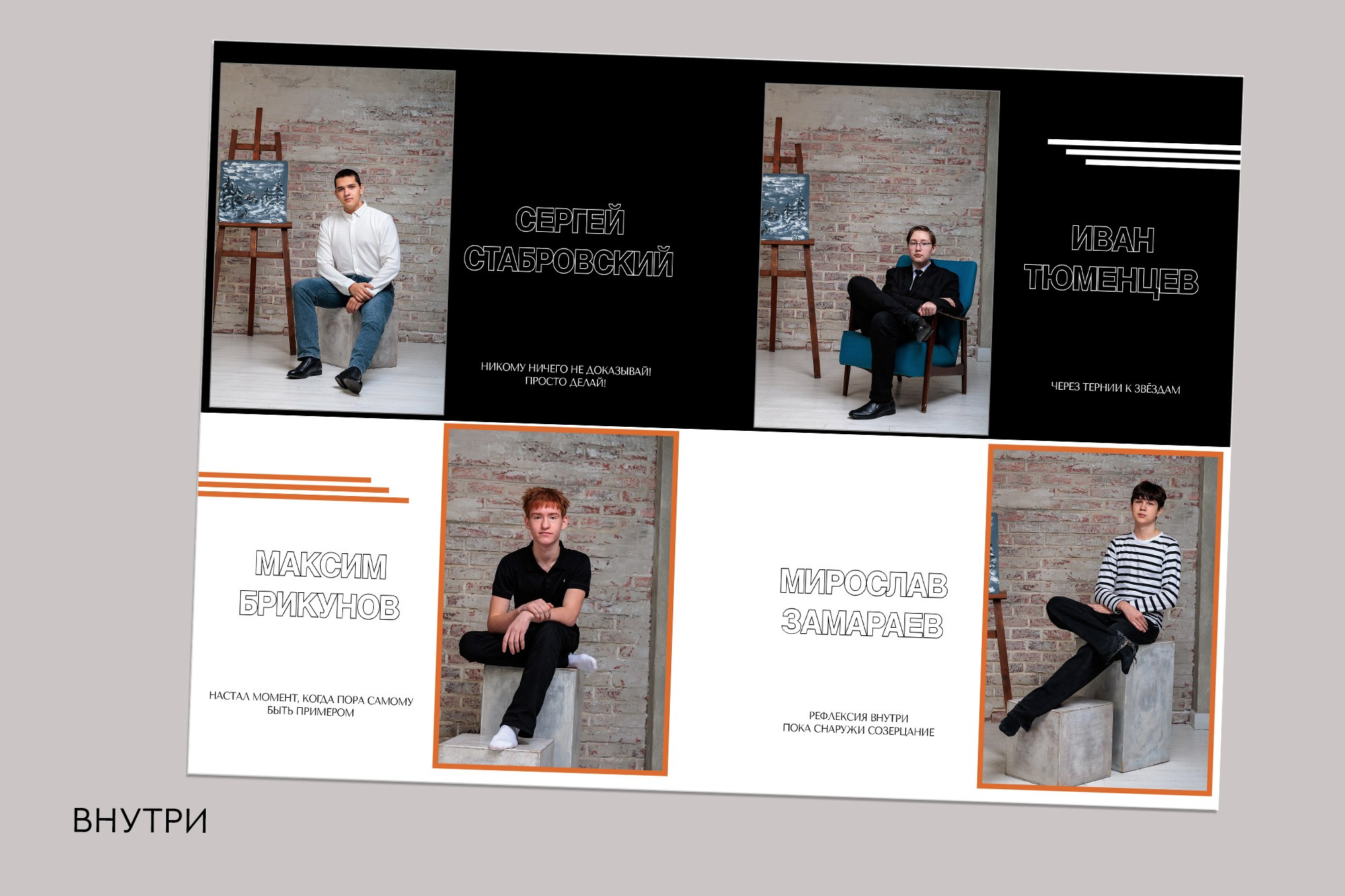 Дизайны для старшей школы. Заказать фотокнигу на выпускной в Новосибирске от Bestyalbum