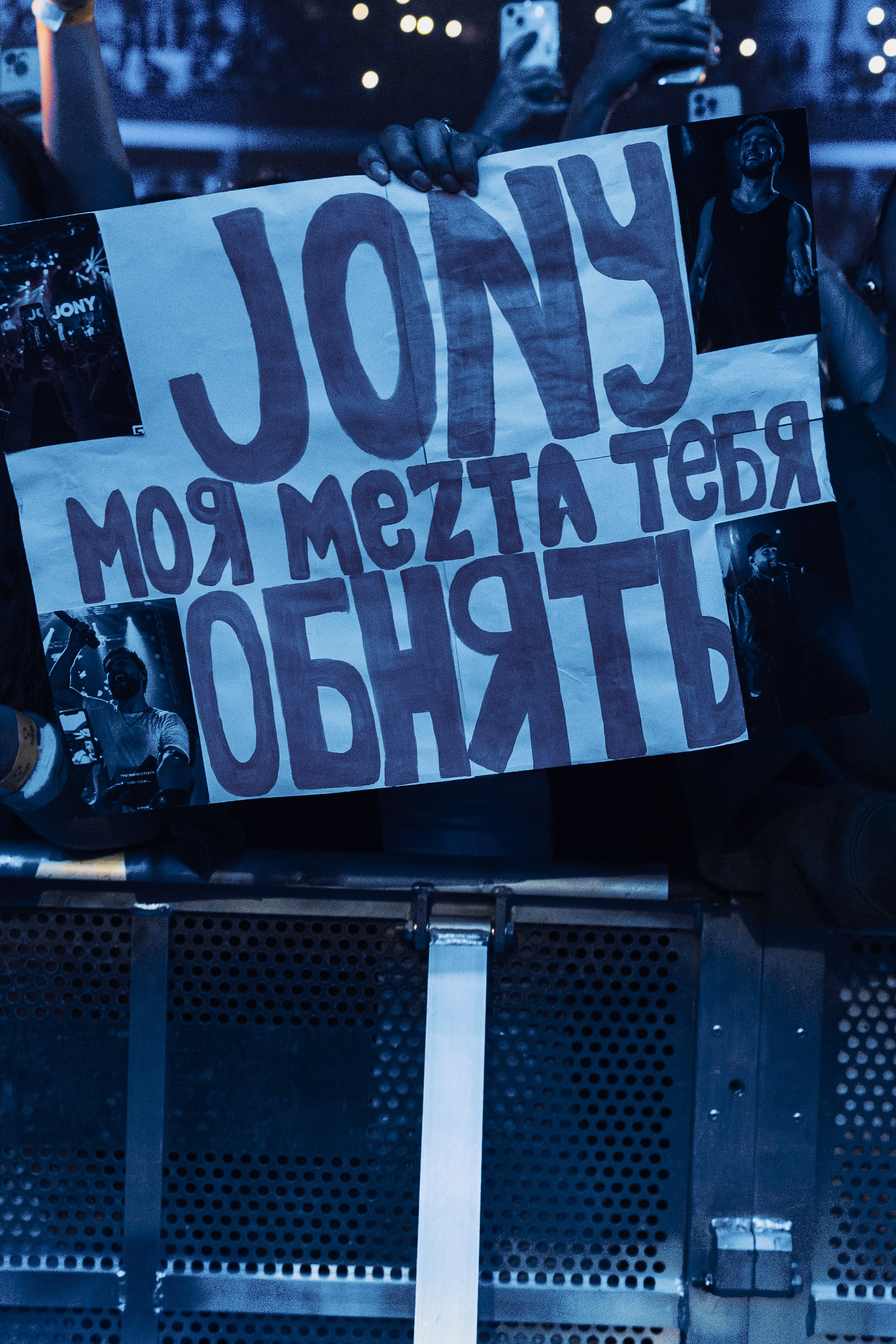 JONY в Алматы. Batr Kanatkali