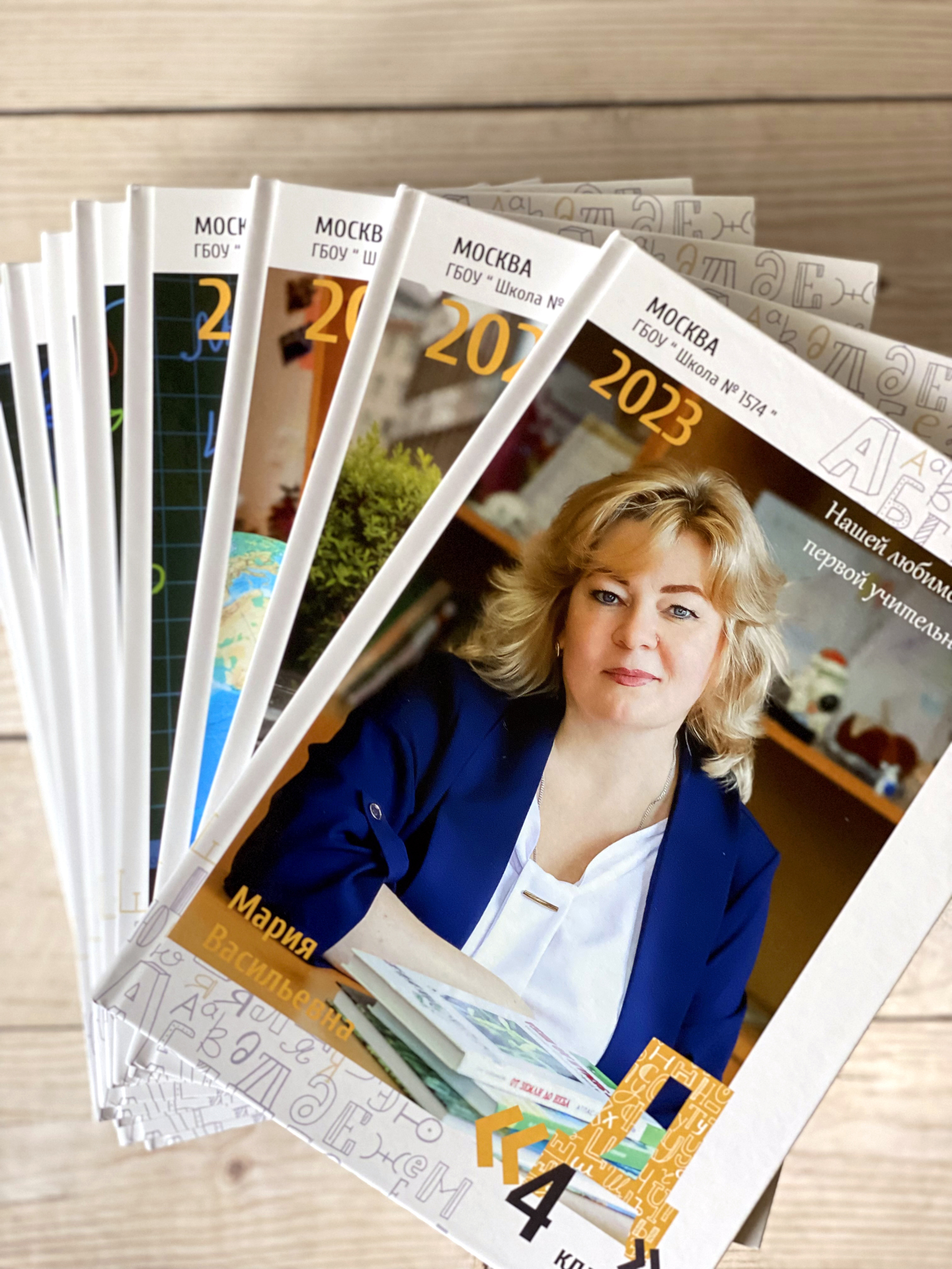 ШКОЛЬНЫЕ АЛЬБОМЫ. Фотограф в Москве Ольга Колесникова